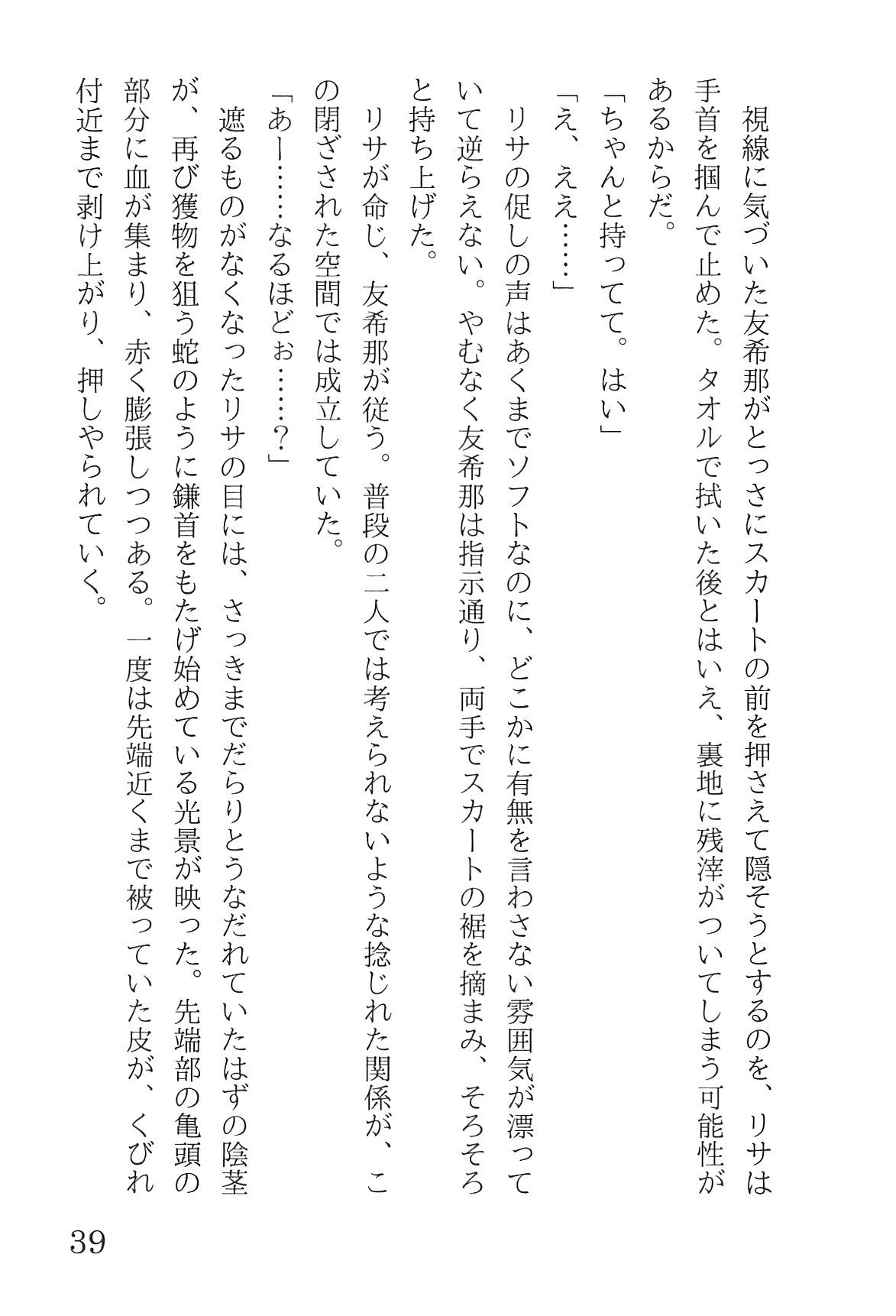 Bang Dream imagen número 43