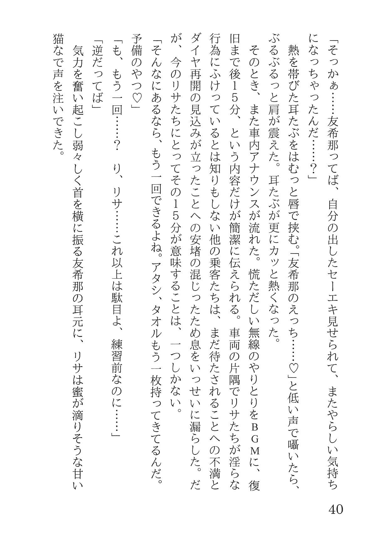 Bang Dream imagen número 44