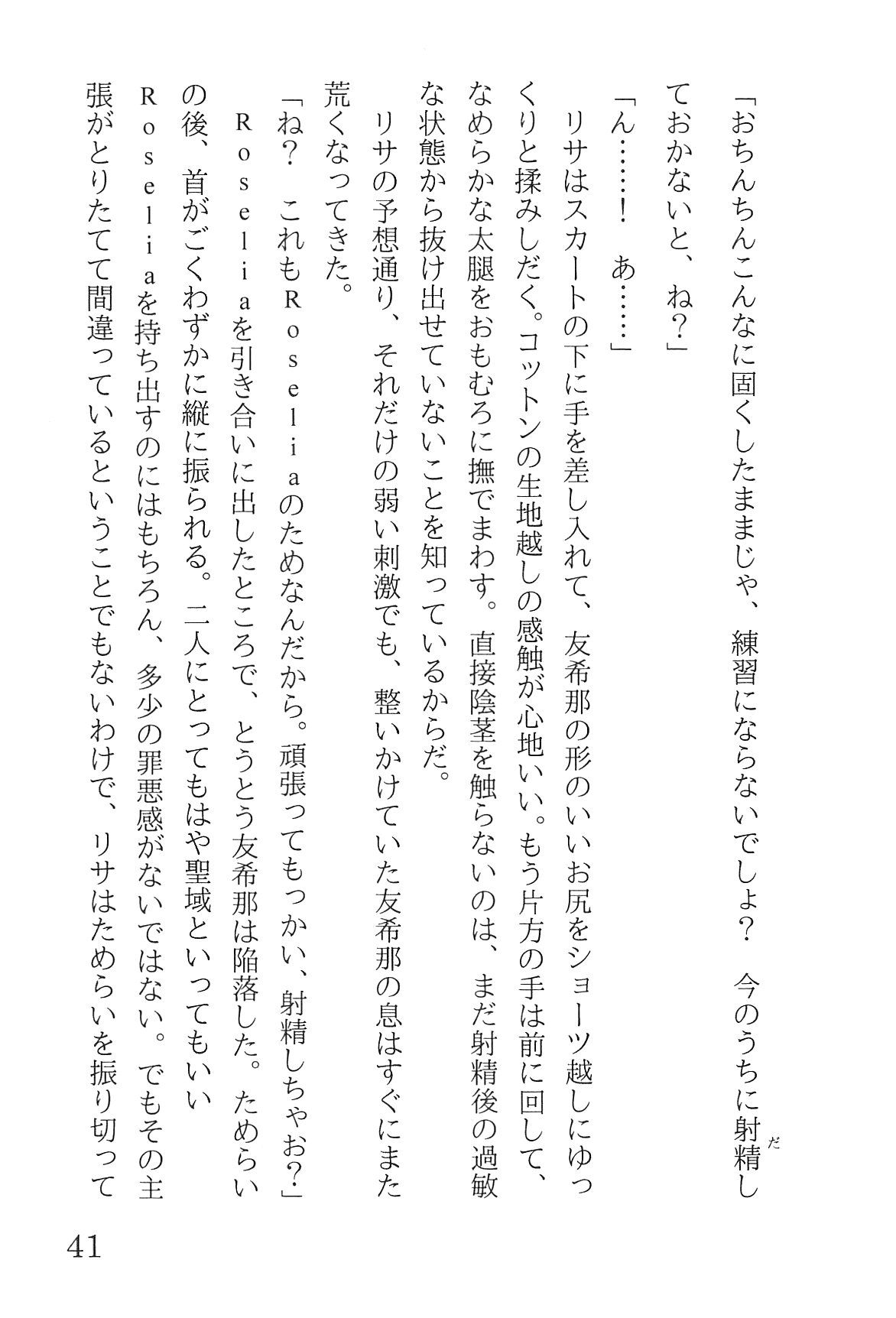 Bang Dream imagen número 45