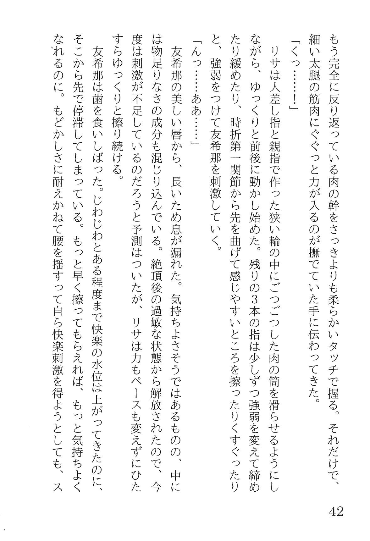 Bang Dream imagen número 46