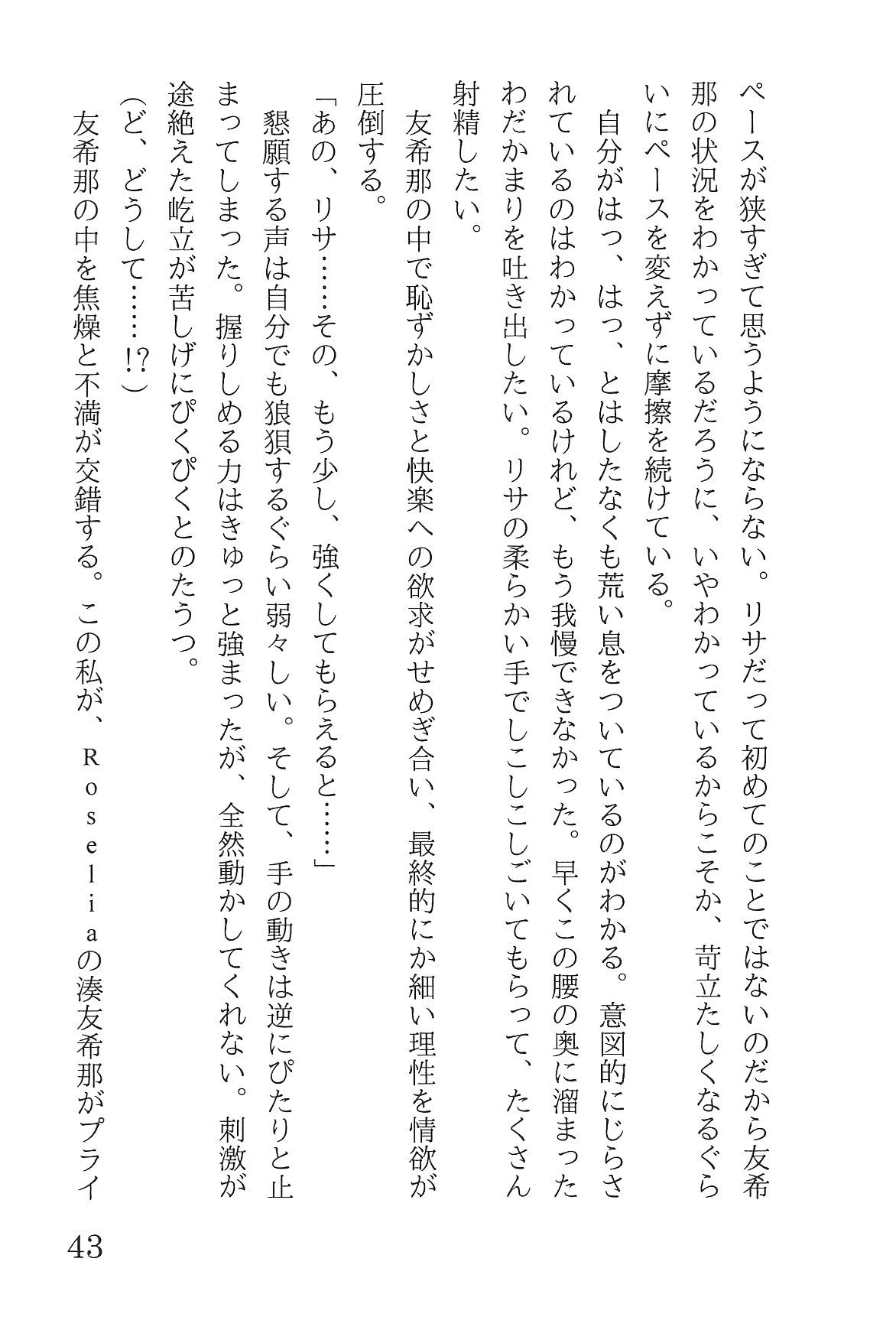 Bang Dream imagen número 47