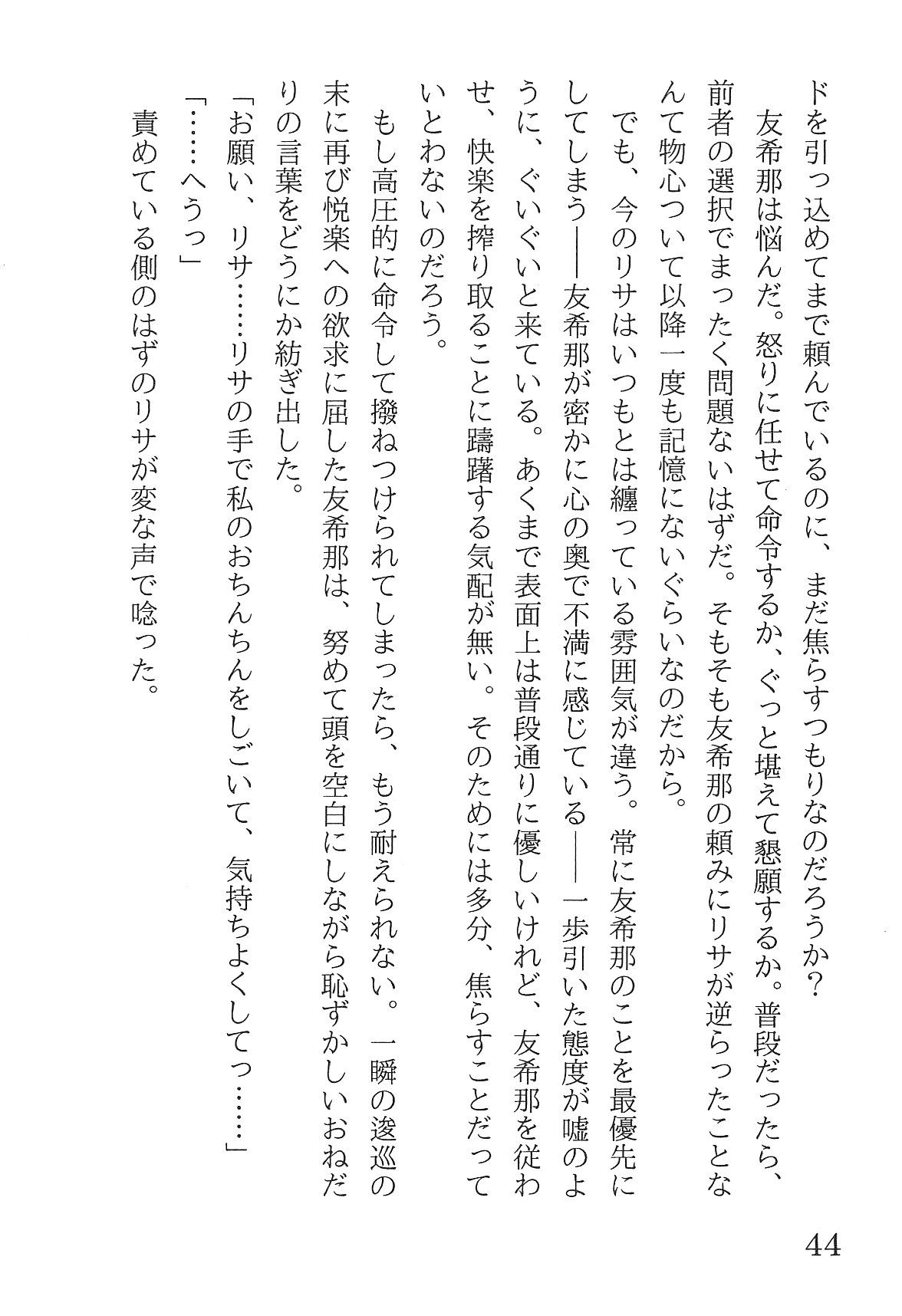 Bang Dream imagen número 48