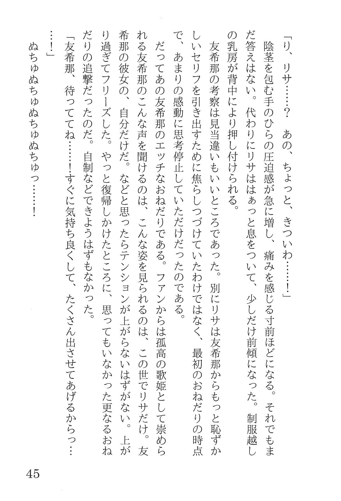 Bang Dream imagen número 49