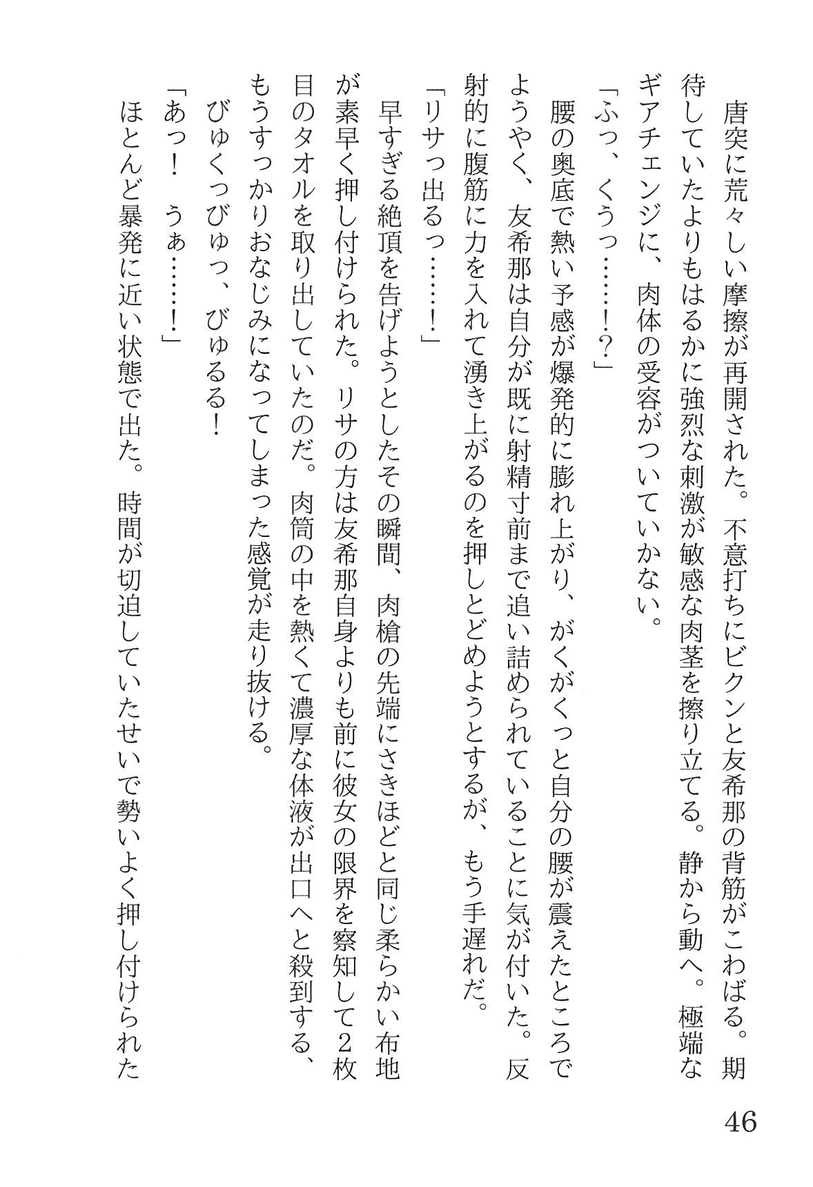 Bang Dream imagen número 50