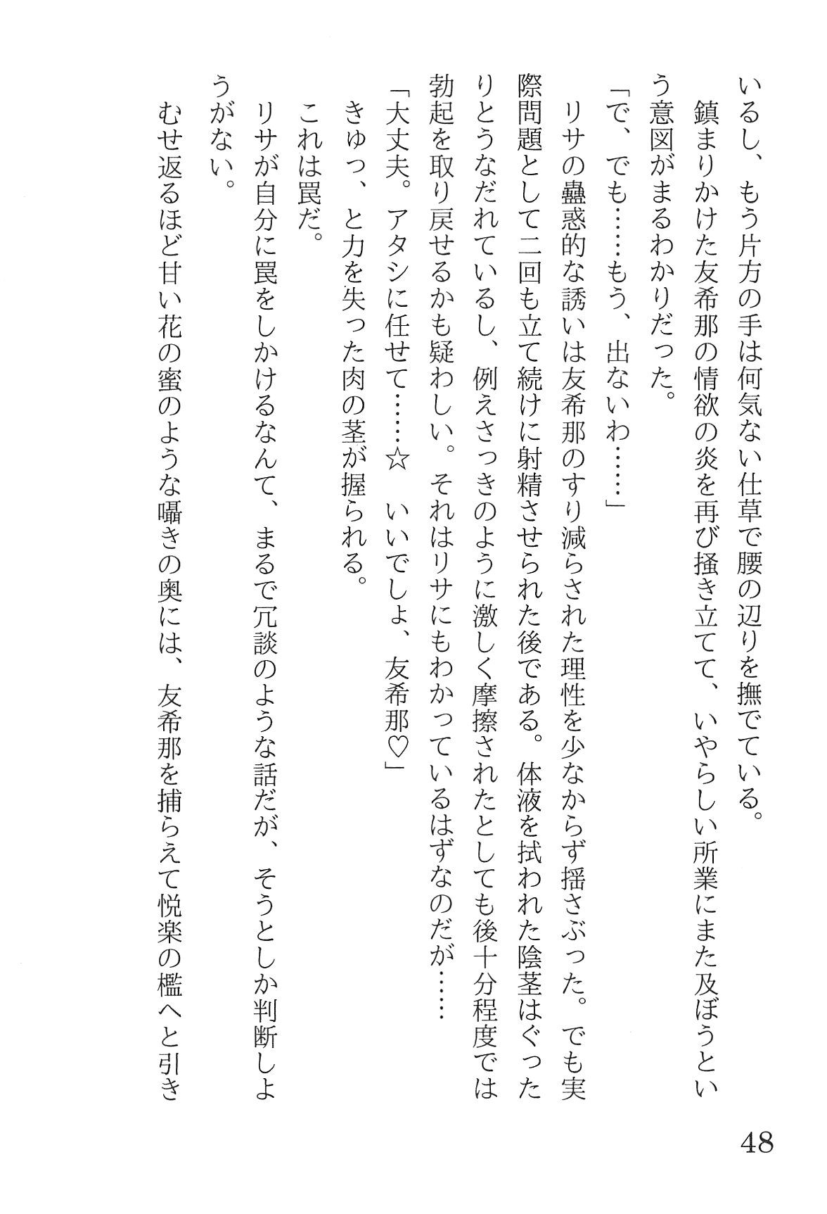 Bang Dream imagen número 52