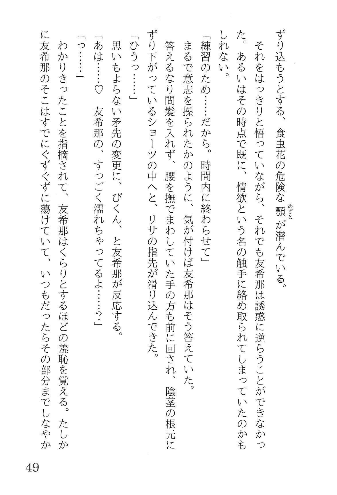 Bang Dream imagen número 53