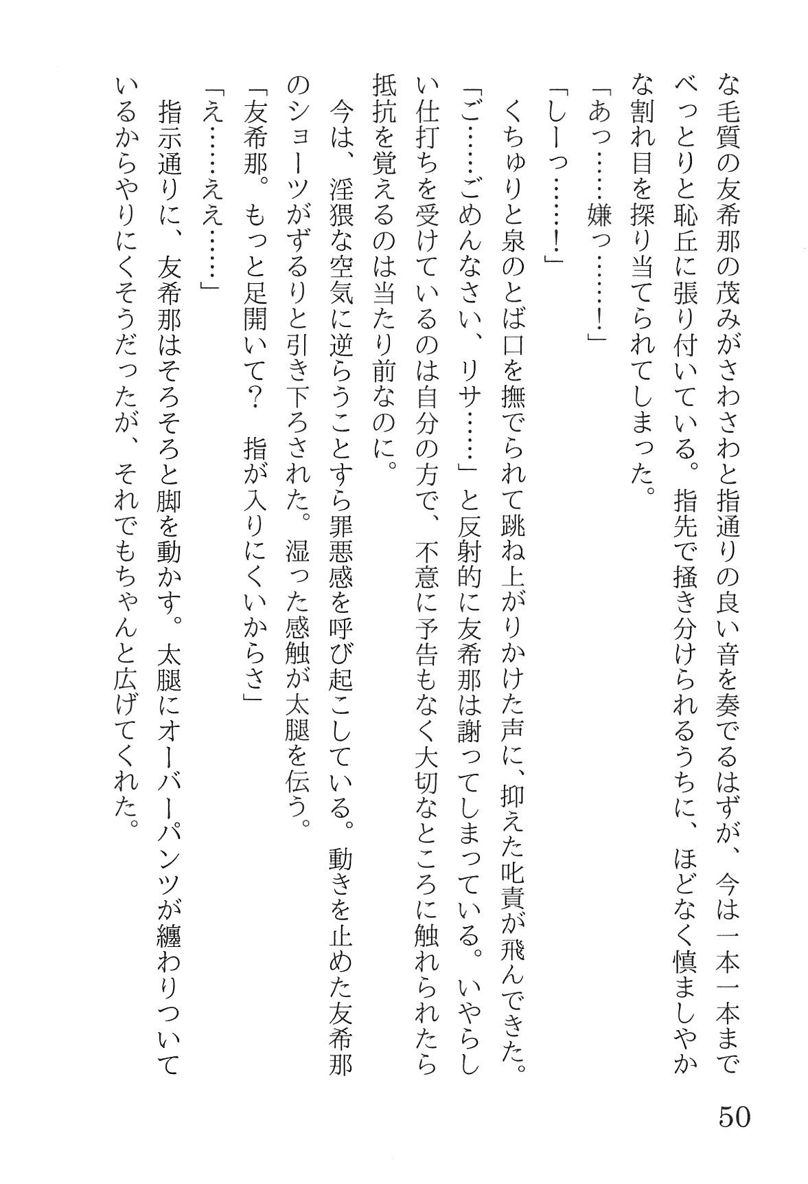 Bang Dream imagen número 54