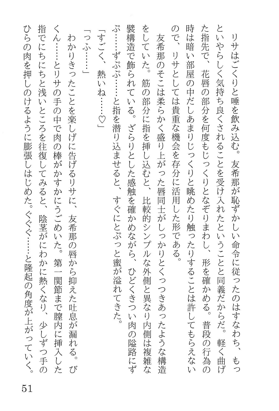 Bang Dream imagen número 55