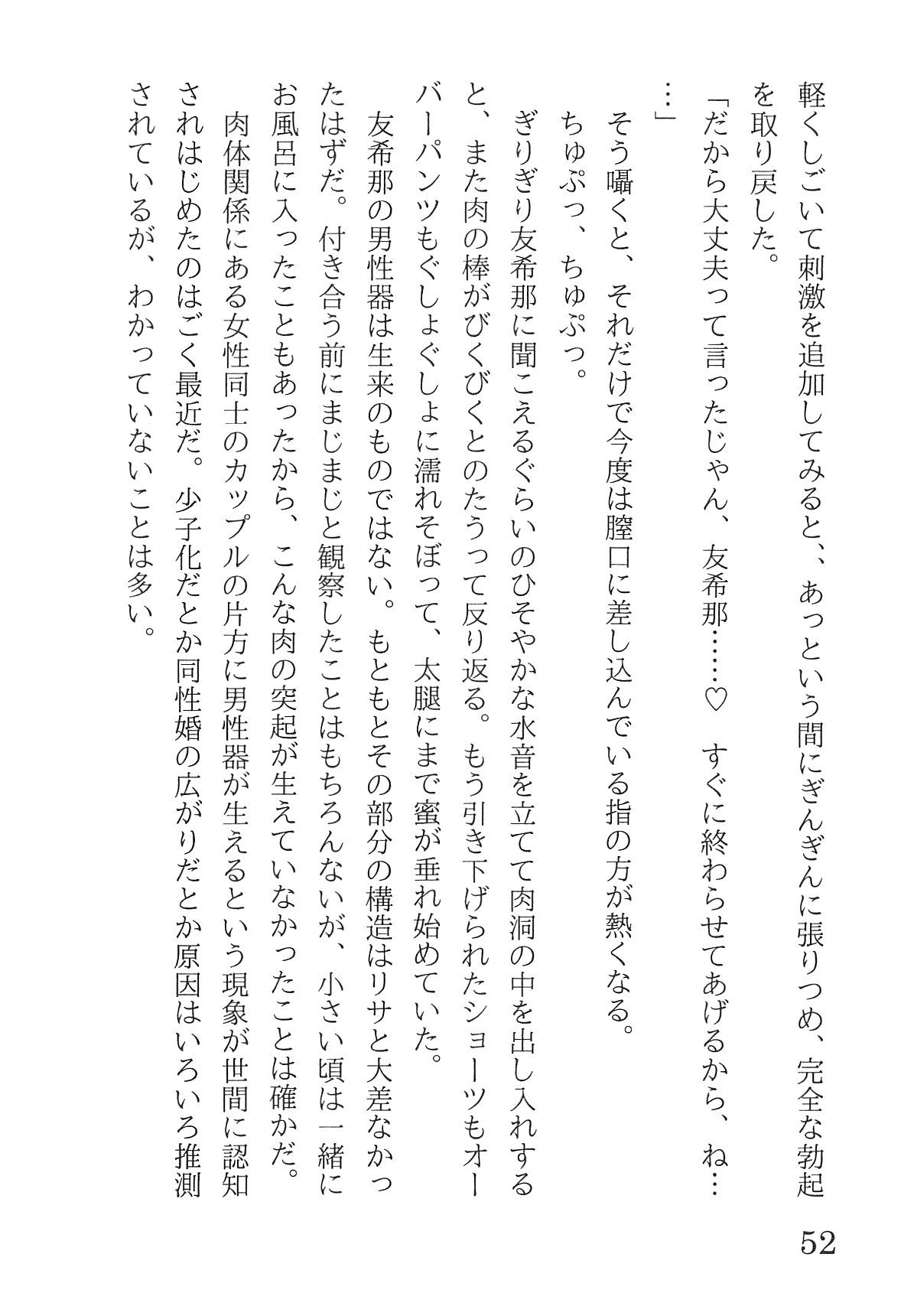 Bang Dream imagen número 56