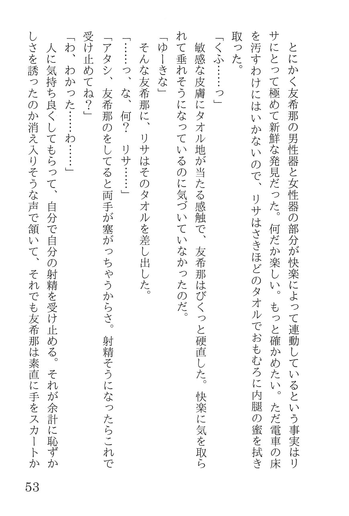 Bang Dream imagen número 57