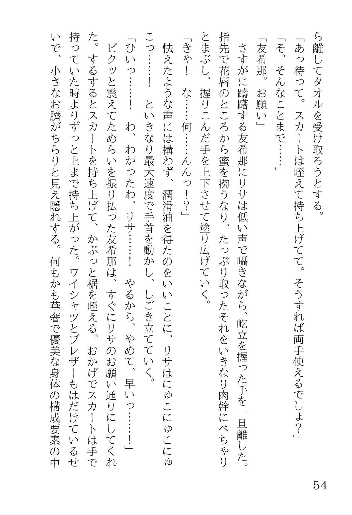 Bang Dream imagen número 58