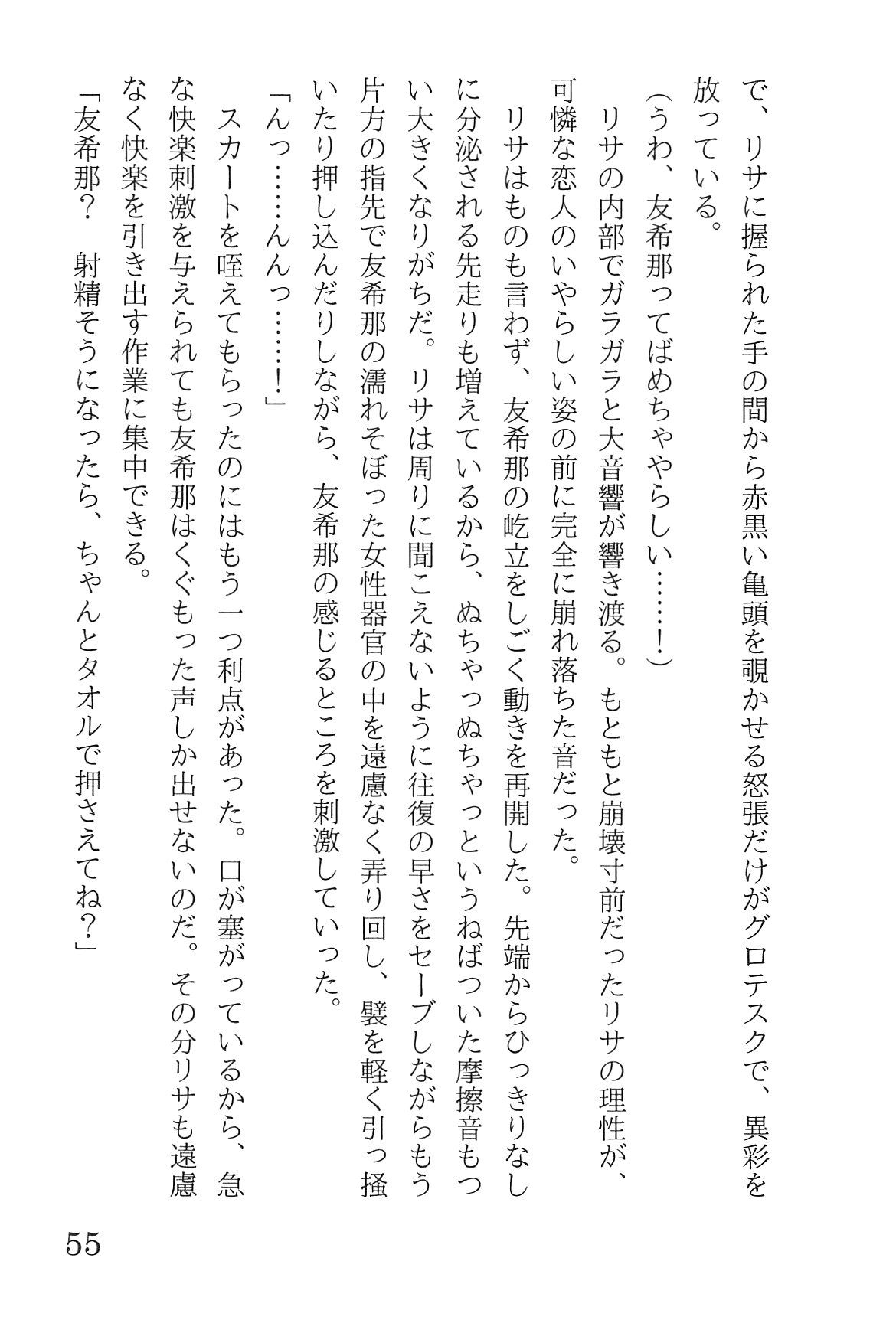 Bang Dream imagen número 59