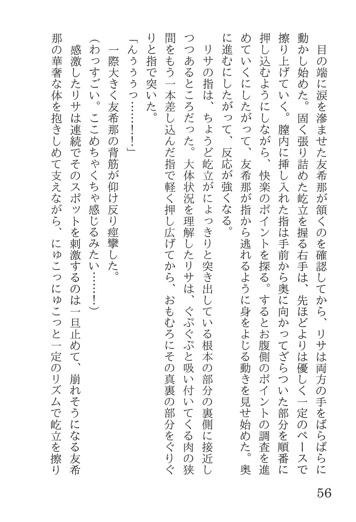 Bang Dream imagen número 60