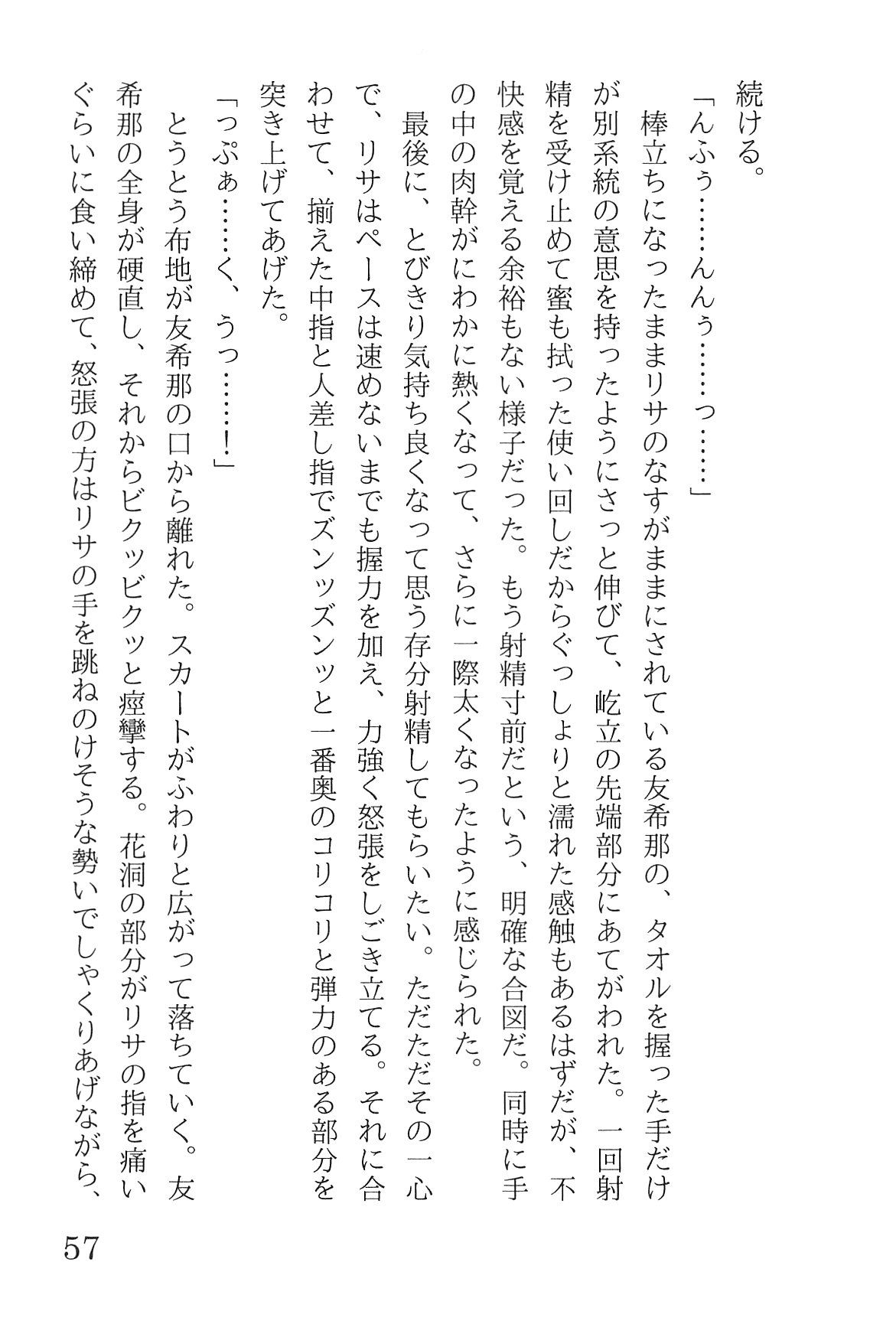 Bang Dream imagen número 61