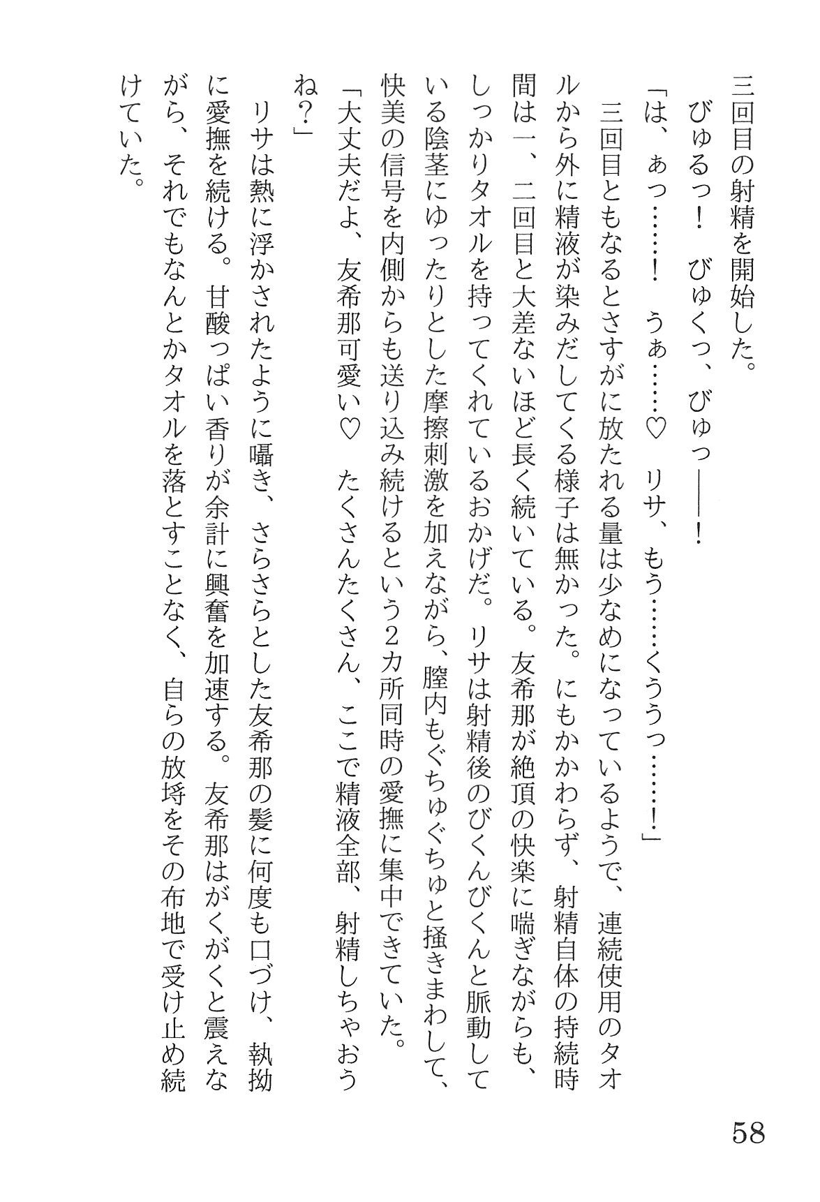 Bang Dream imagen número 62