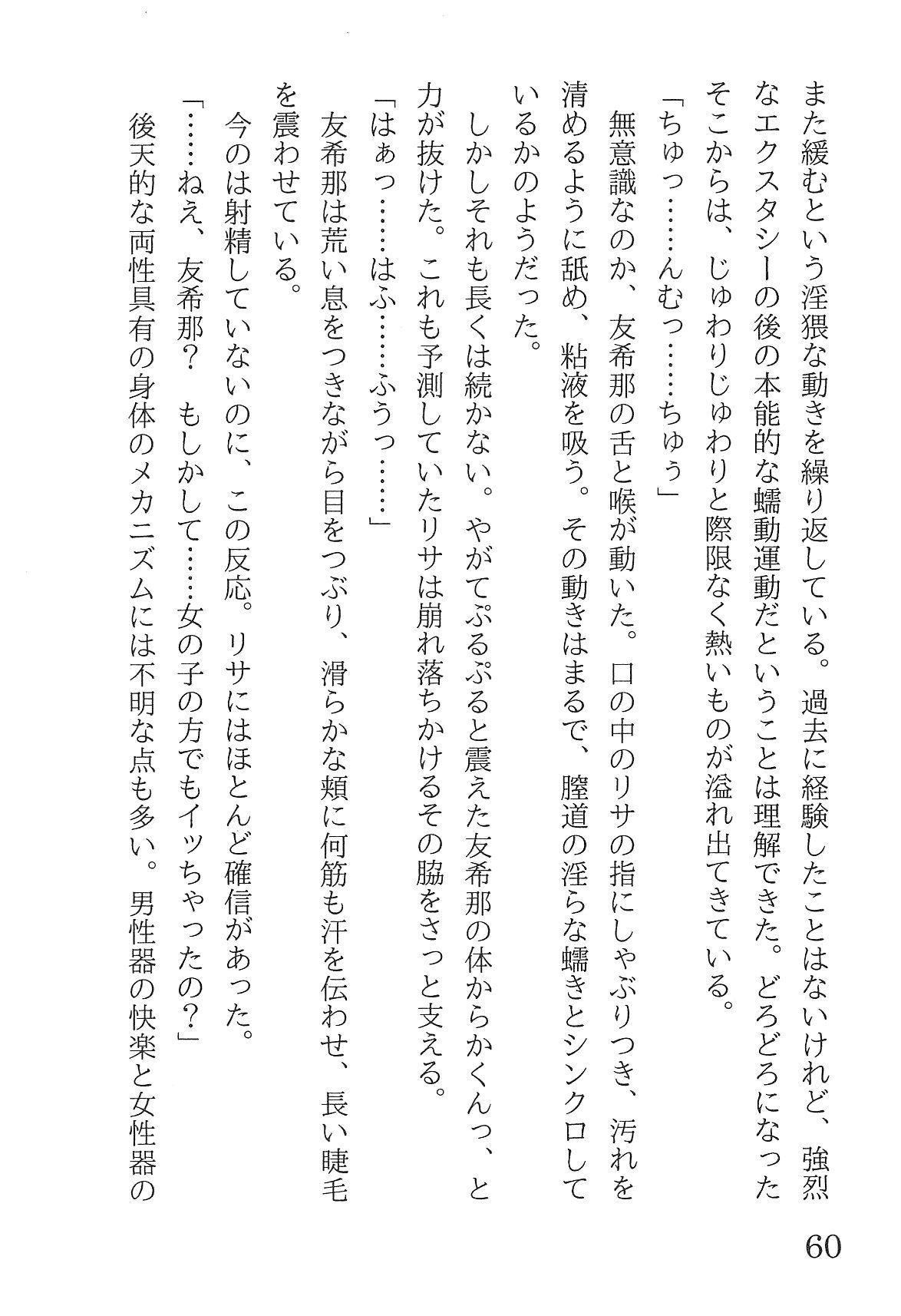 Bang Dream imagen número 64