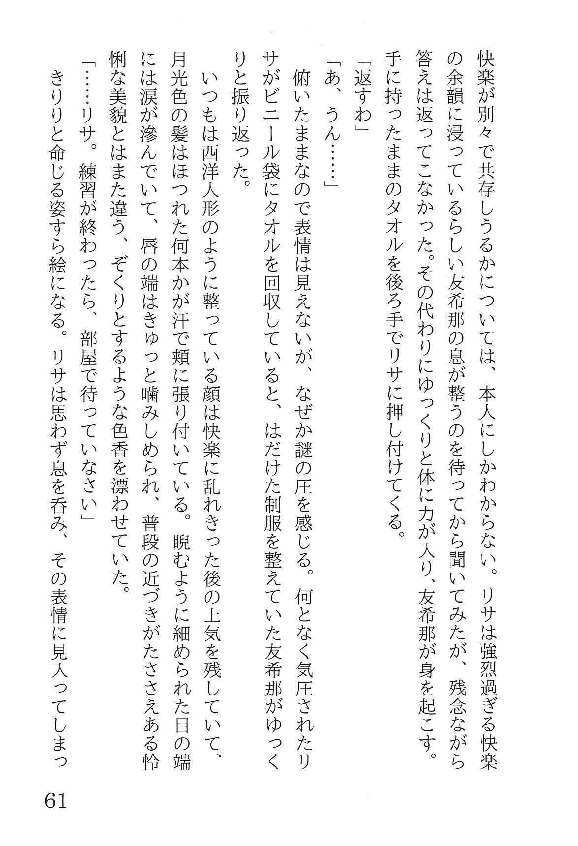 Bang Dream imagen número 65