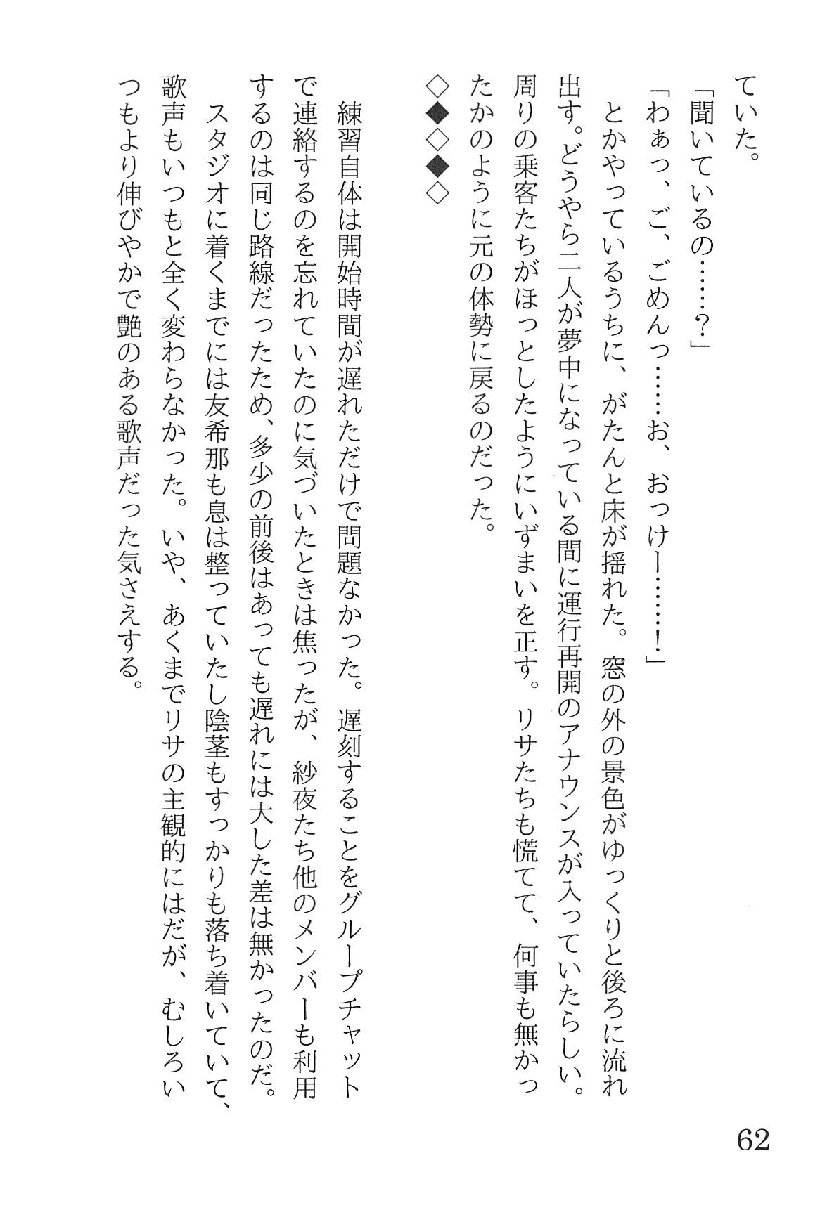 Bang Dream imagen número 66