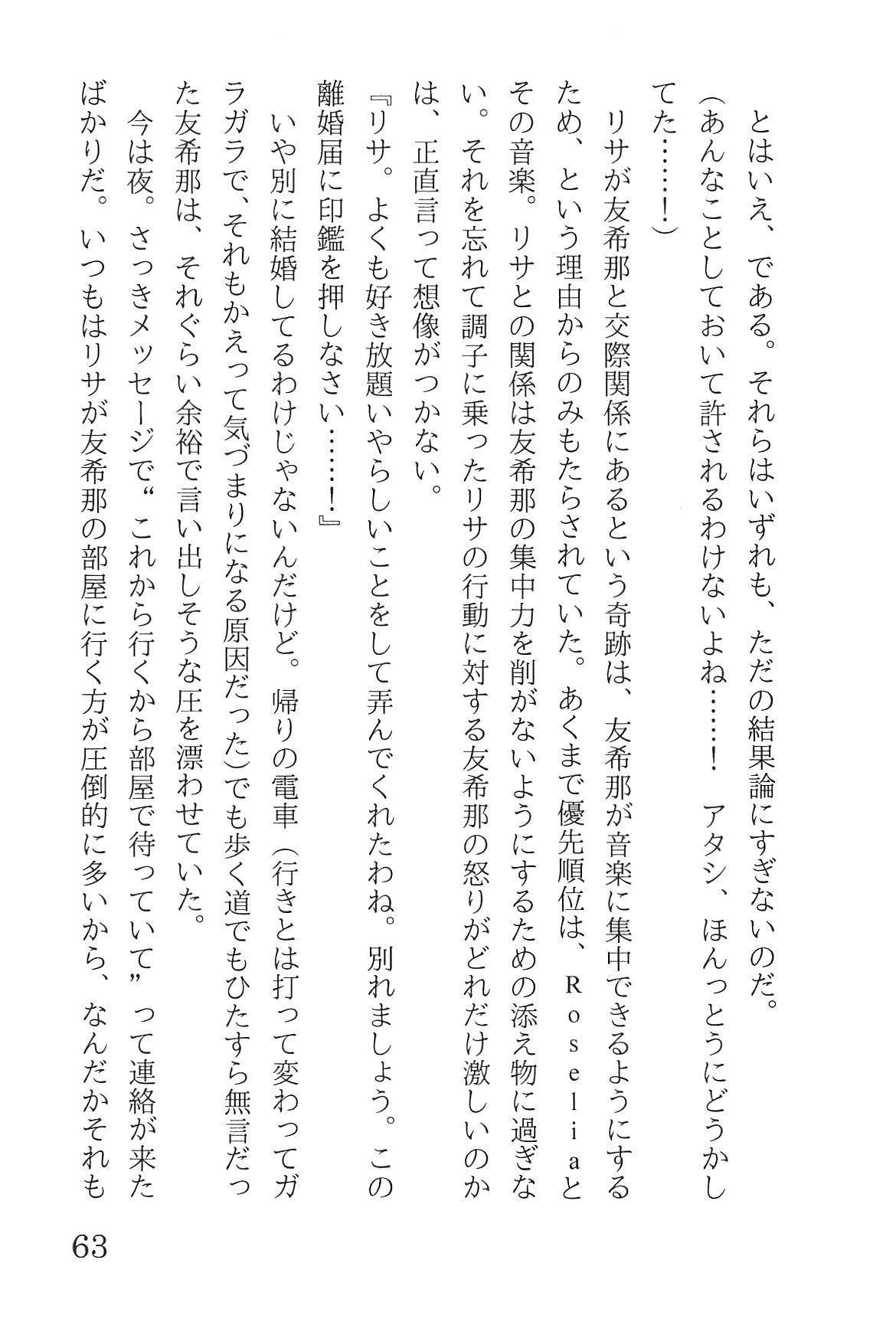 Bang Dream imagen número 67