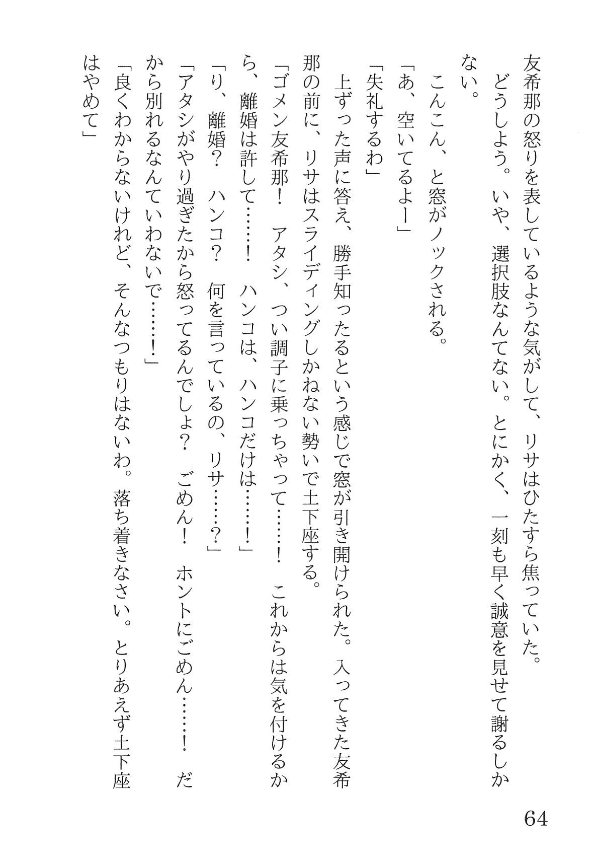 Bang Dream imagen número 68