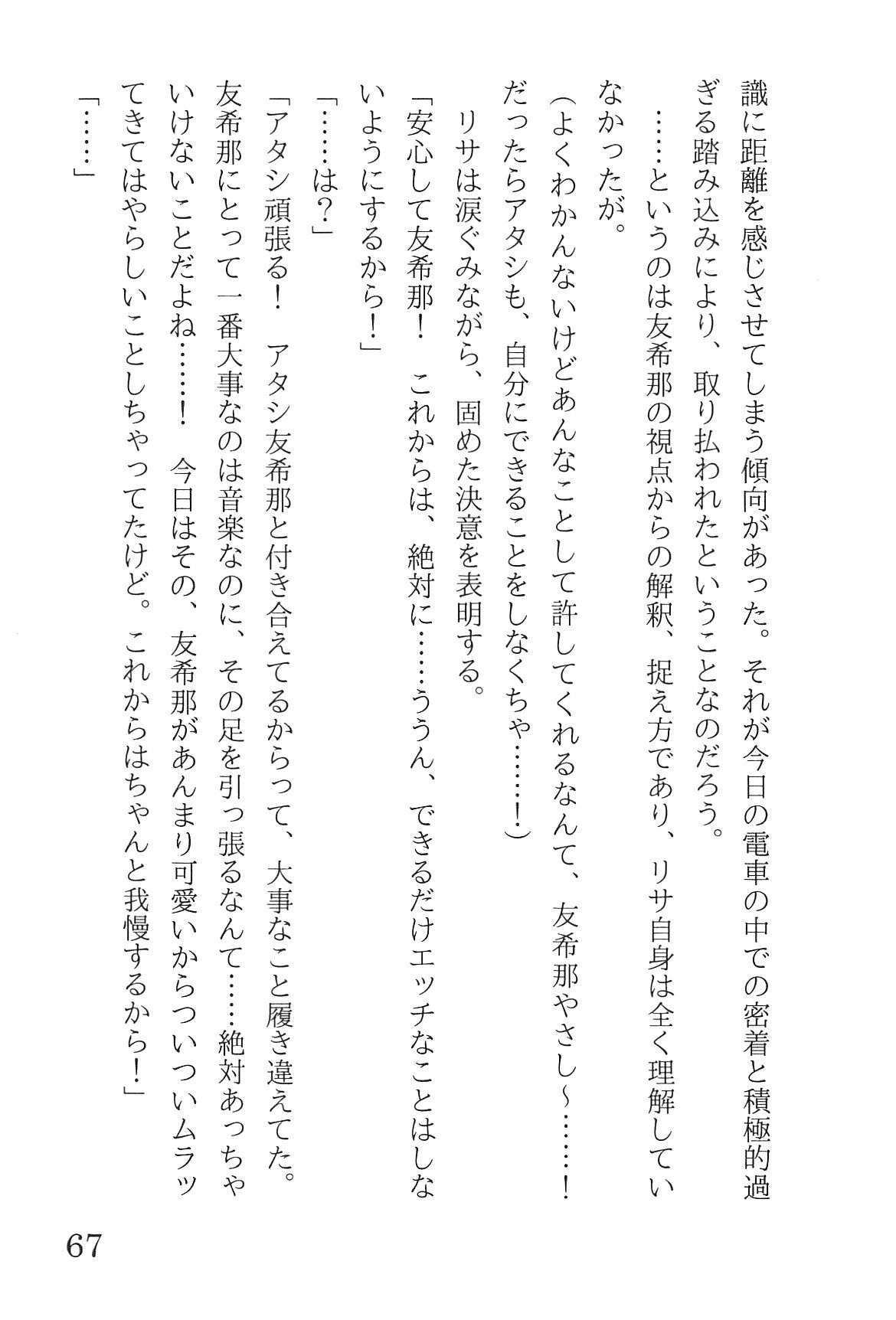 Bang Dream imagen número 71