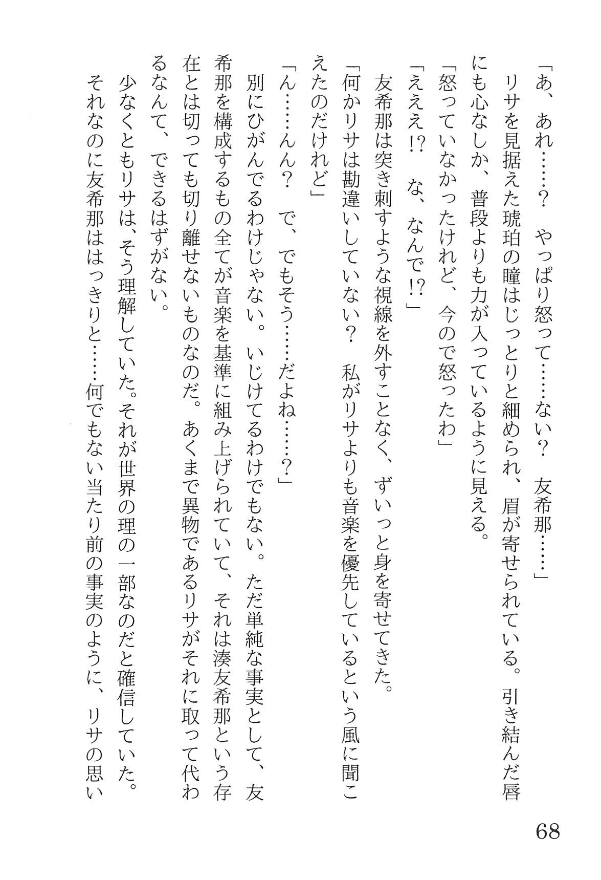 Bang Dream imagen número 72