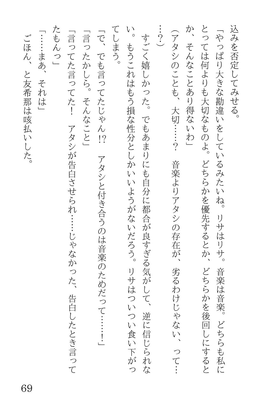 Bang Dream imagen número 73