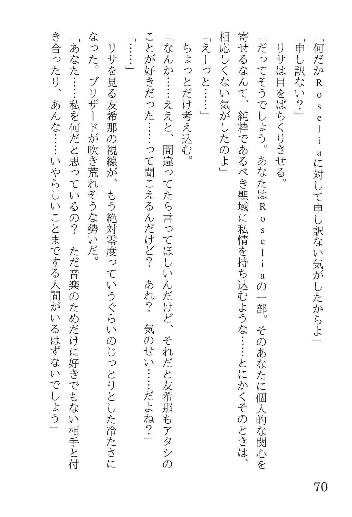 Bang Dream imagen número 74