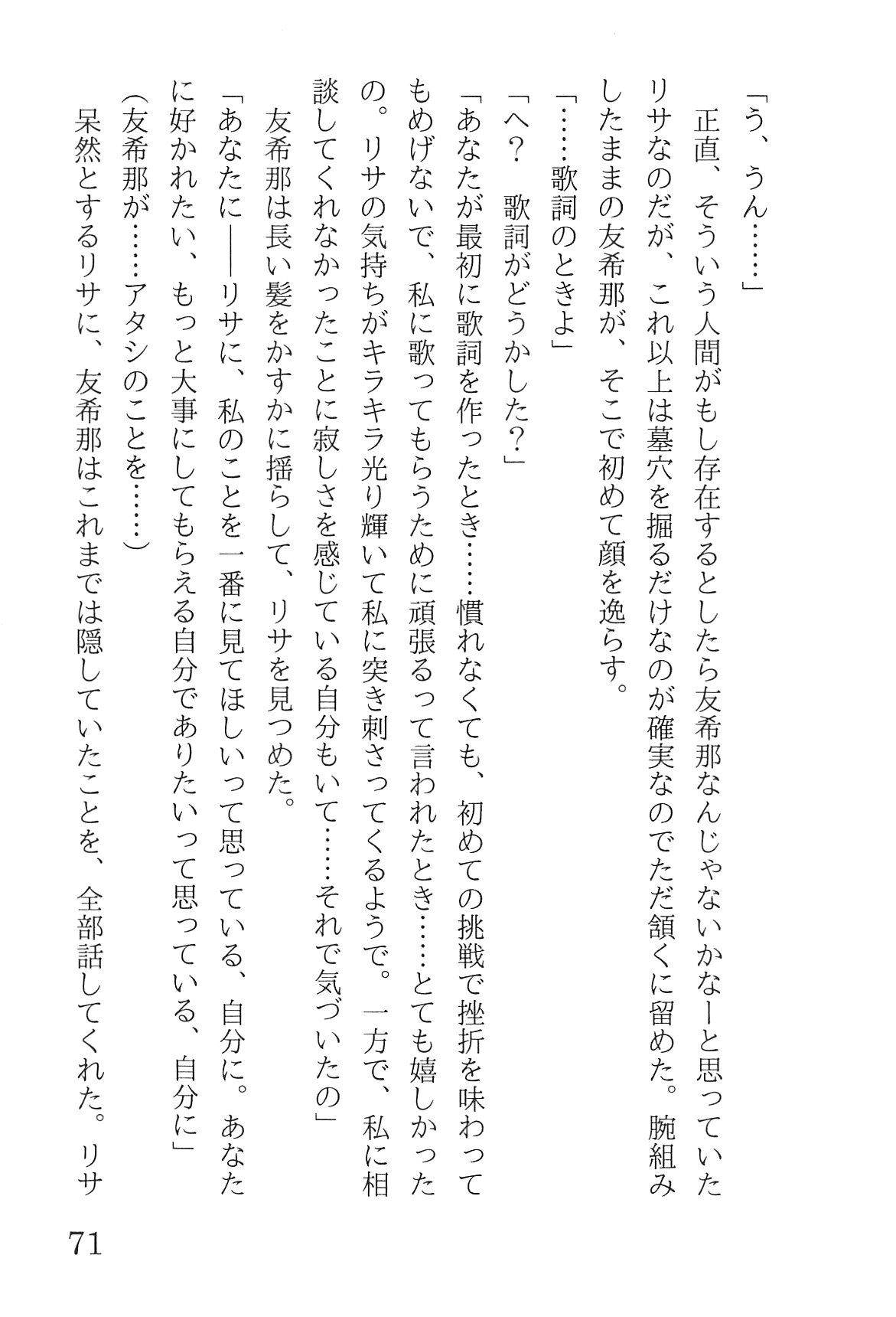 Bang Dream imagen número 75