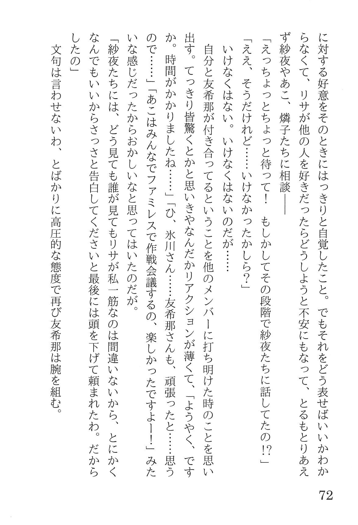 Bang Dream imagen número 76