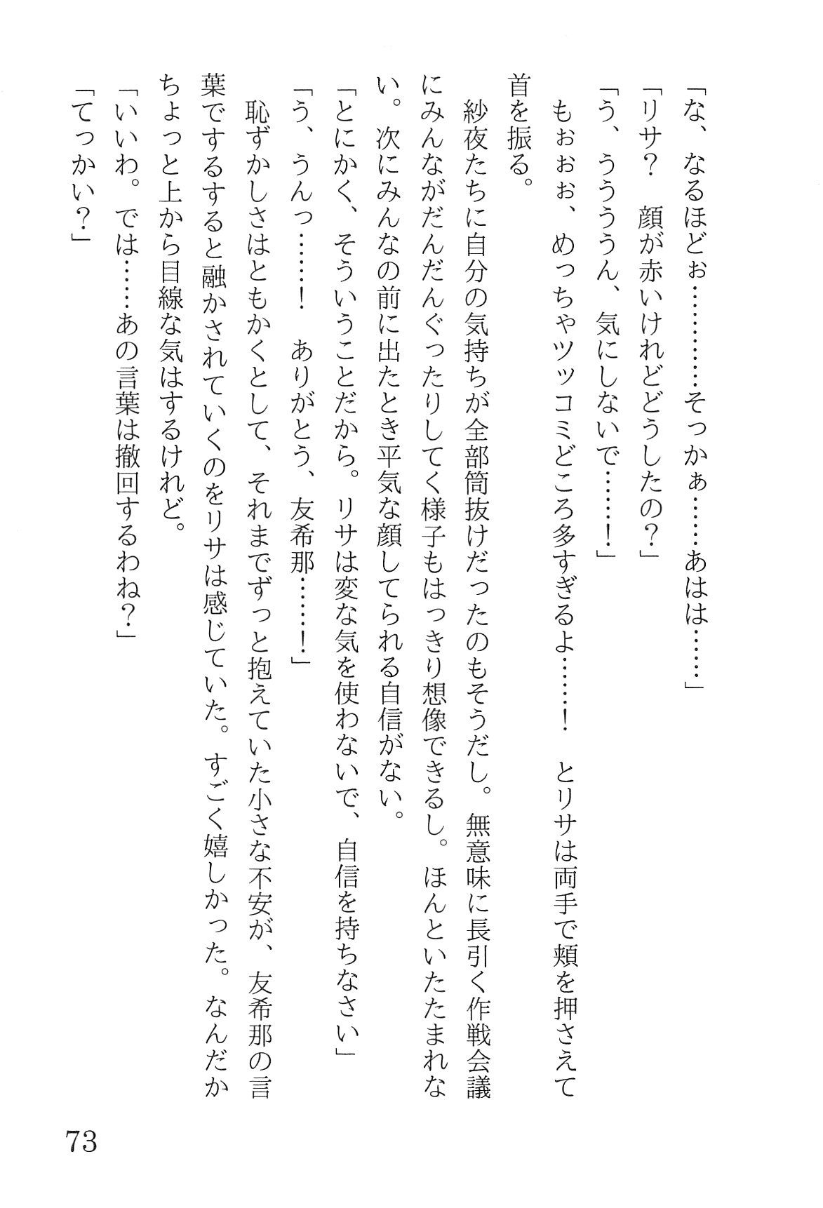 Bang Dream imagen número 77