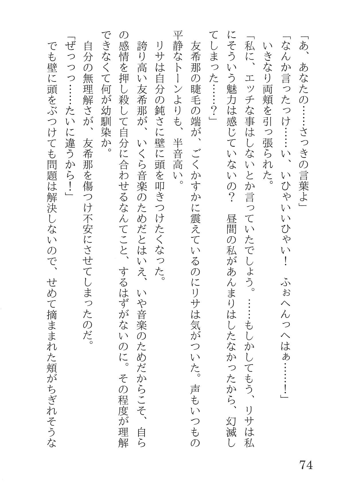 Bang Dream imagen número 78