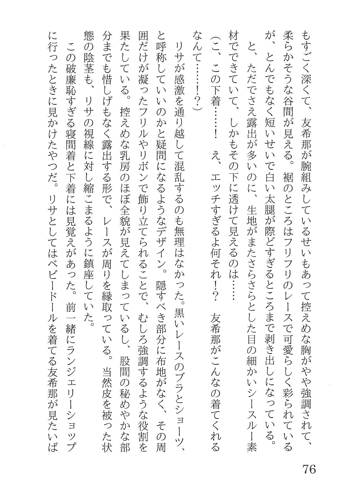 Bang Dream imagen número 80