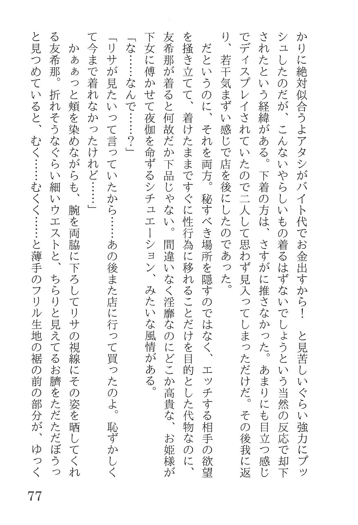 Bang Dream imagen número 81