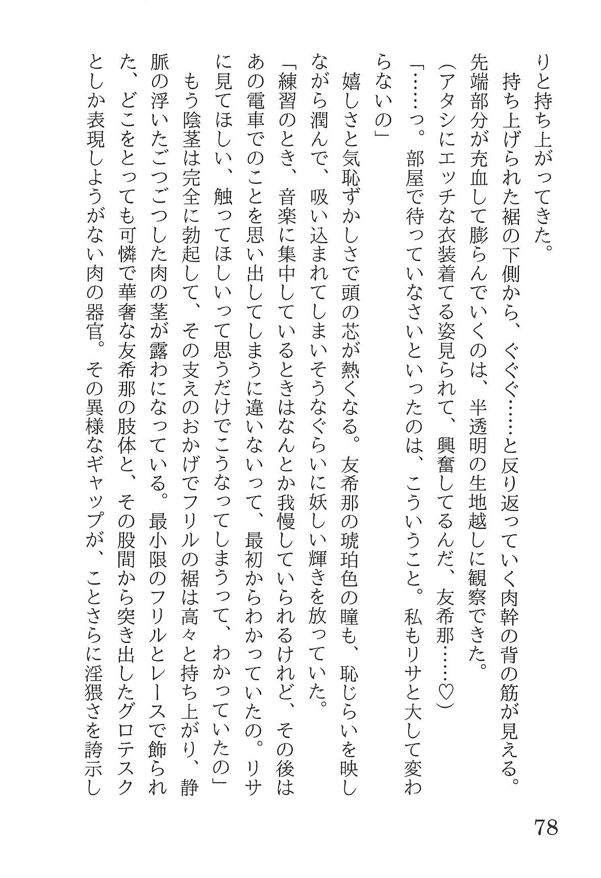 Bang Dream imagen número 82