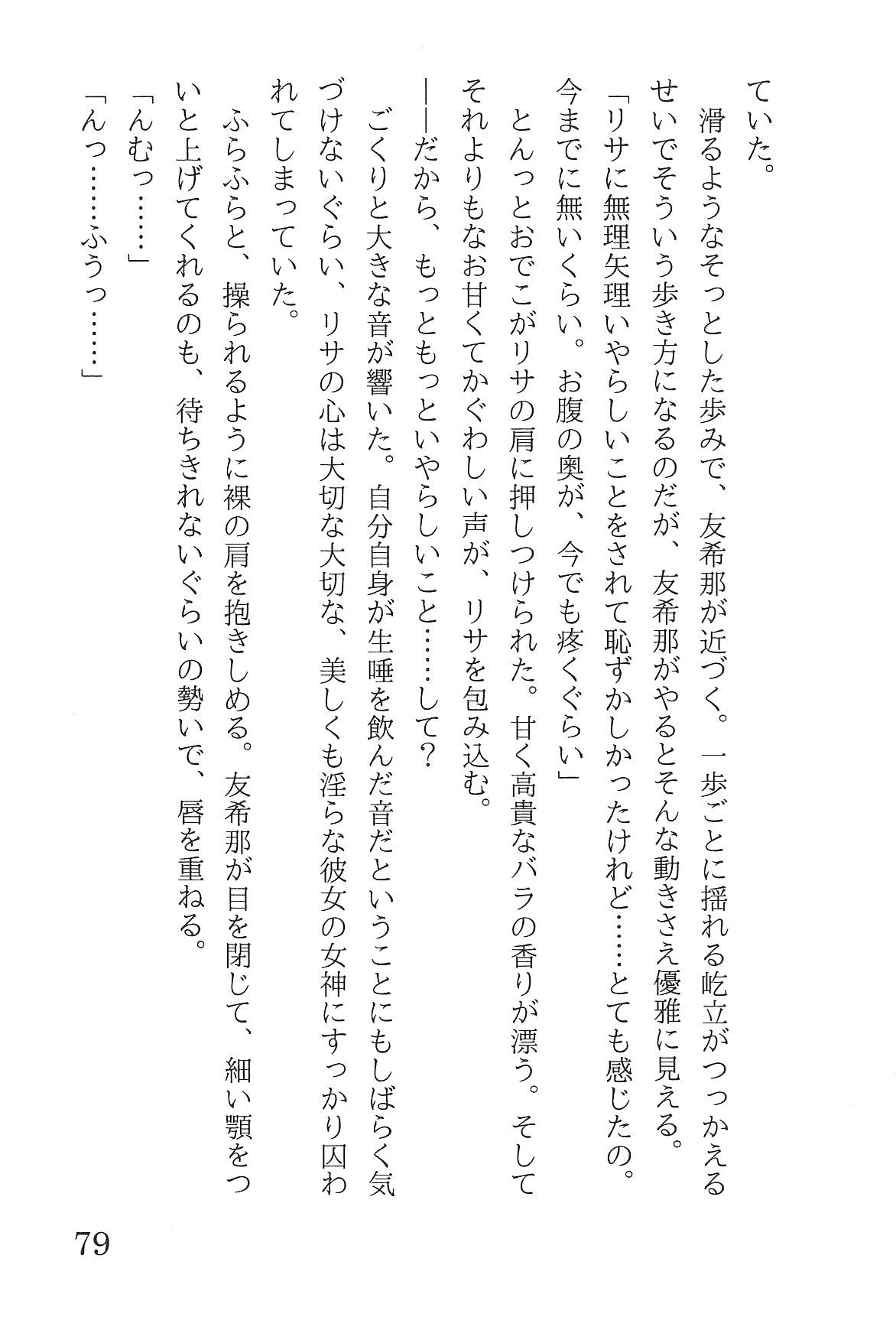 Bang Dream imagen número 83