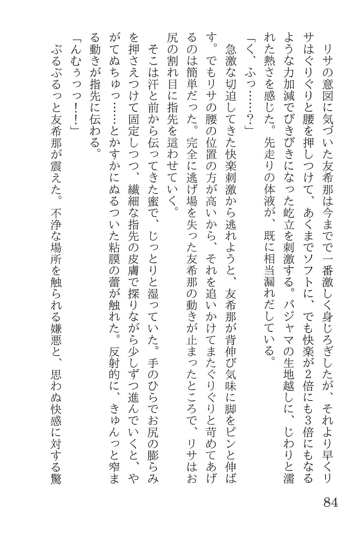 Bang Dream imagen número 88