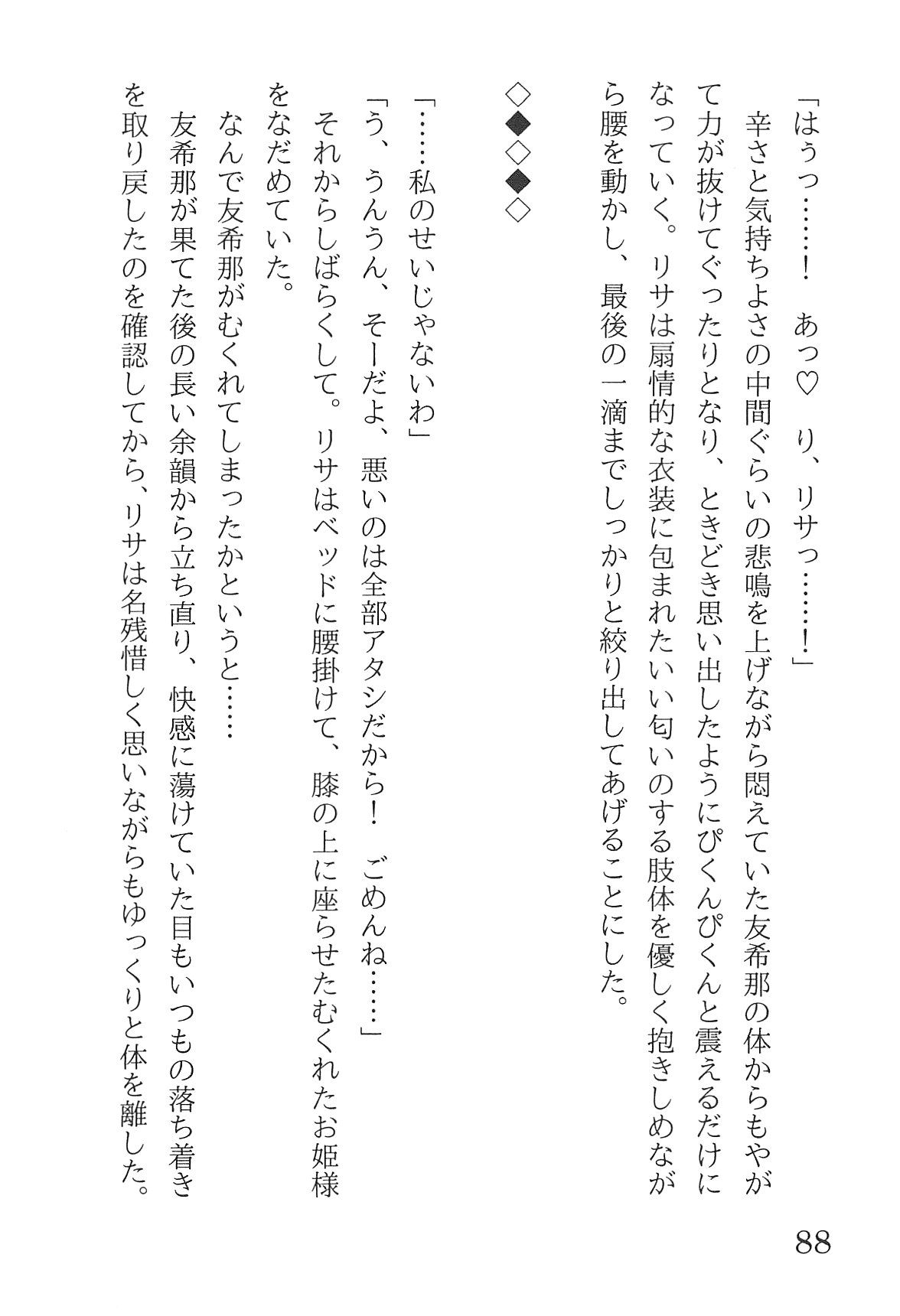 Bang Dream imagen número 92