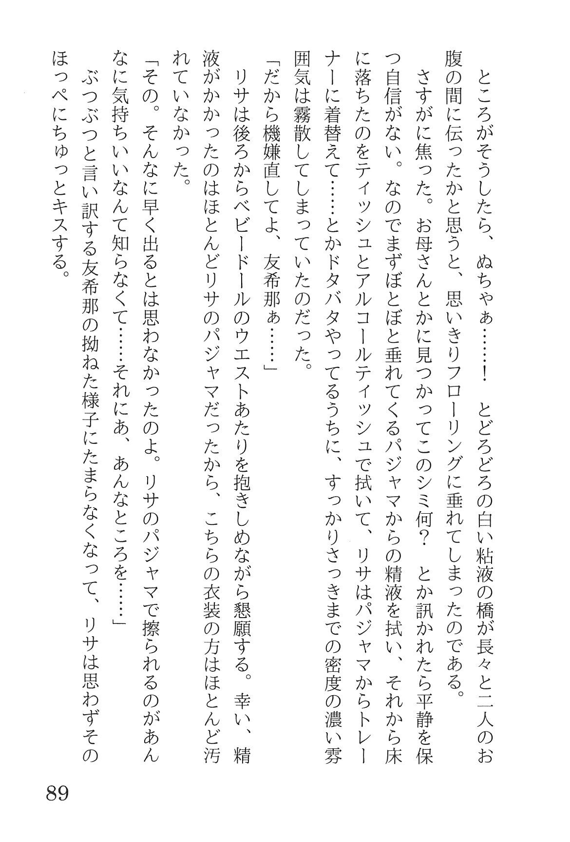 Bang Dream imagen número 93