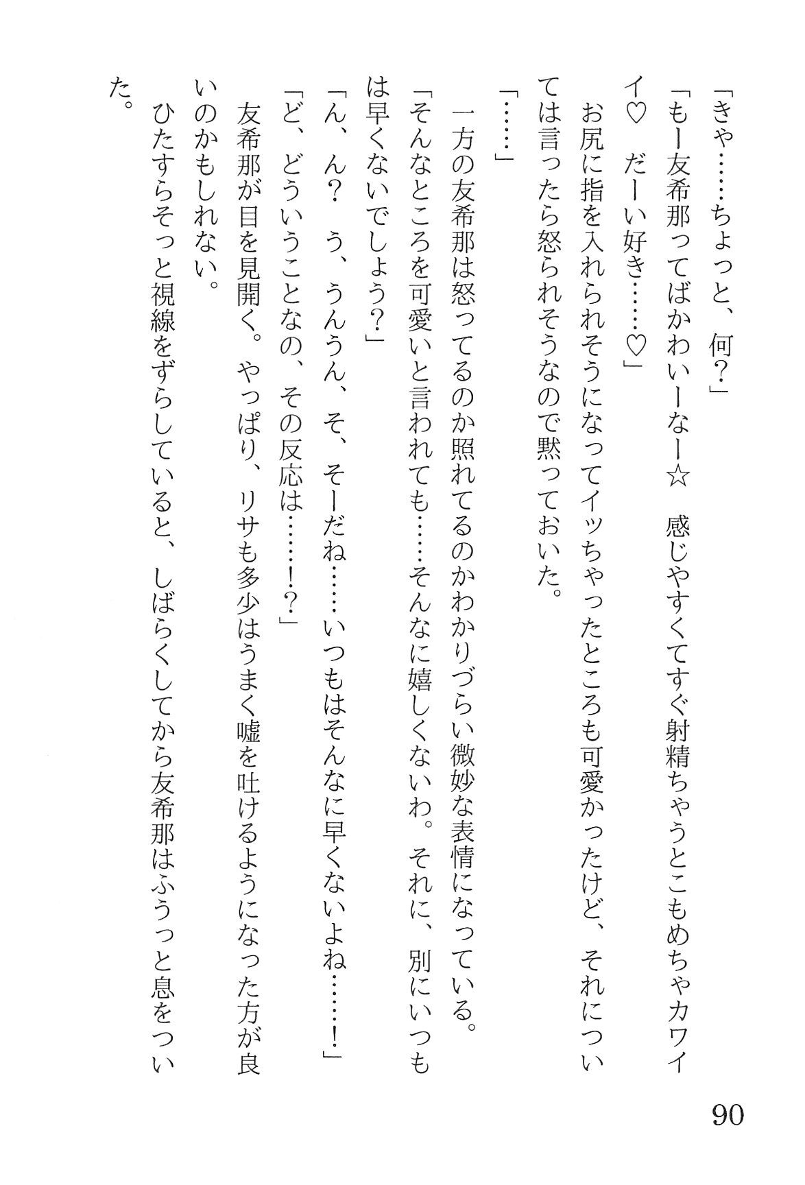 Bang Dream imagen número 94