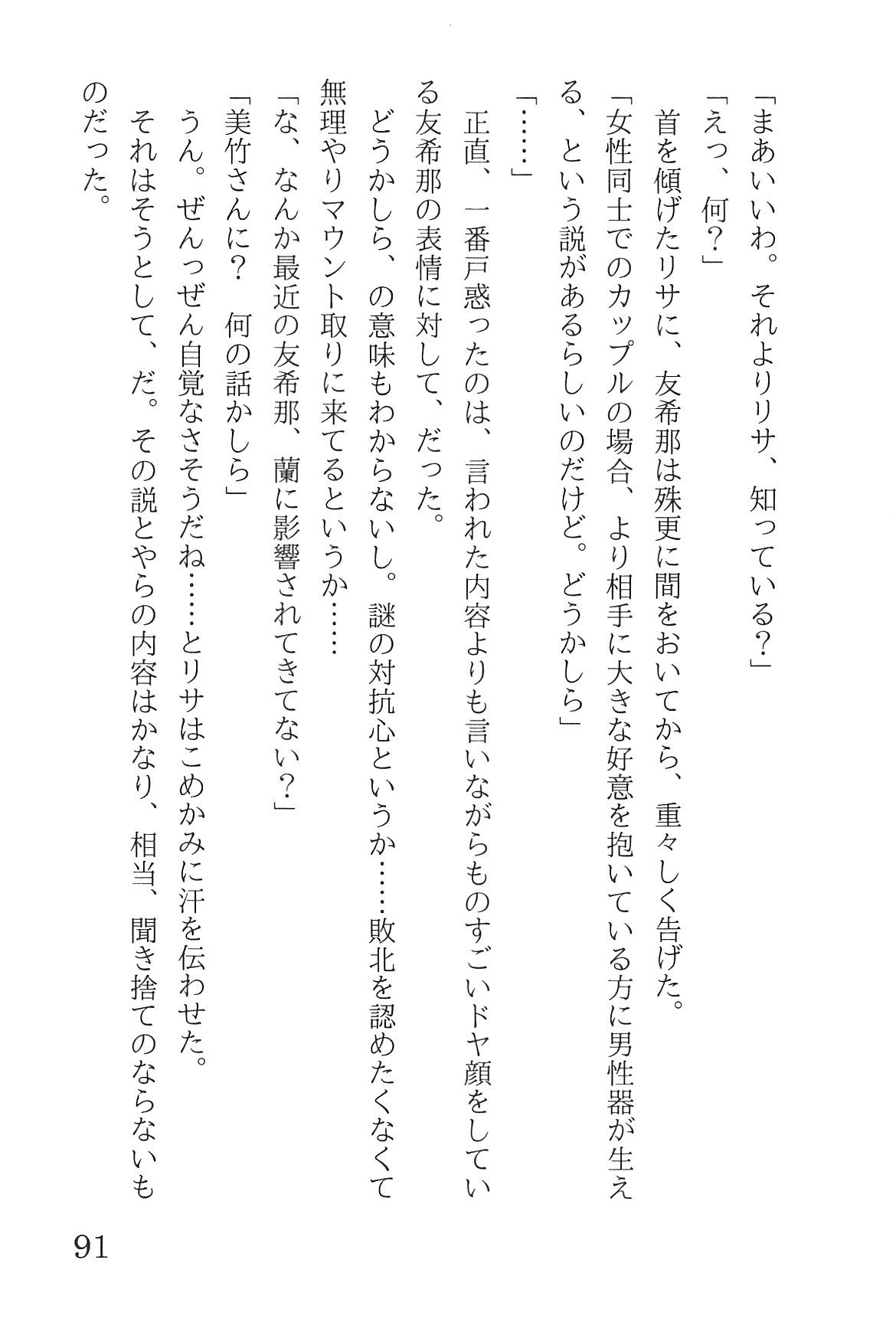 Bang Dream imagen número 95