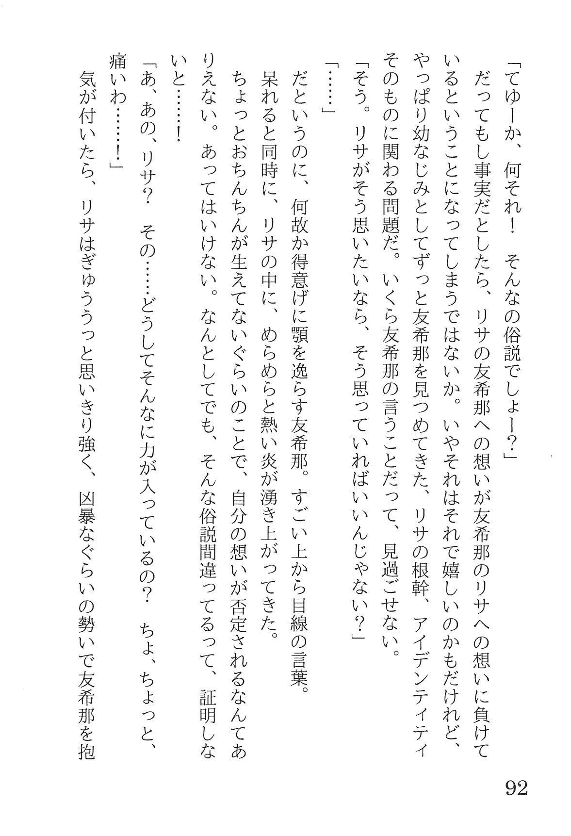 Bang Dream imagen número 96