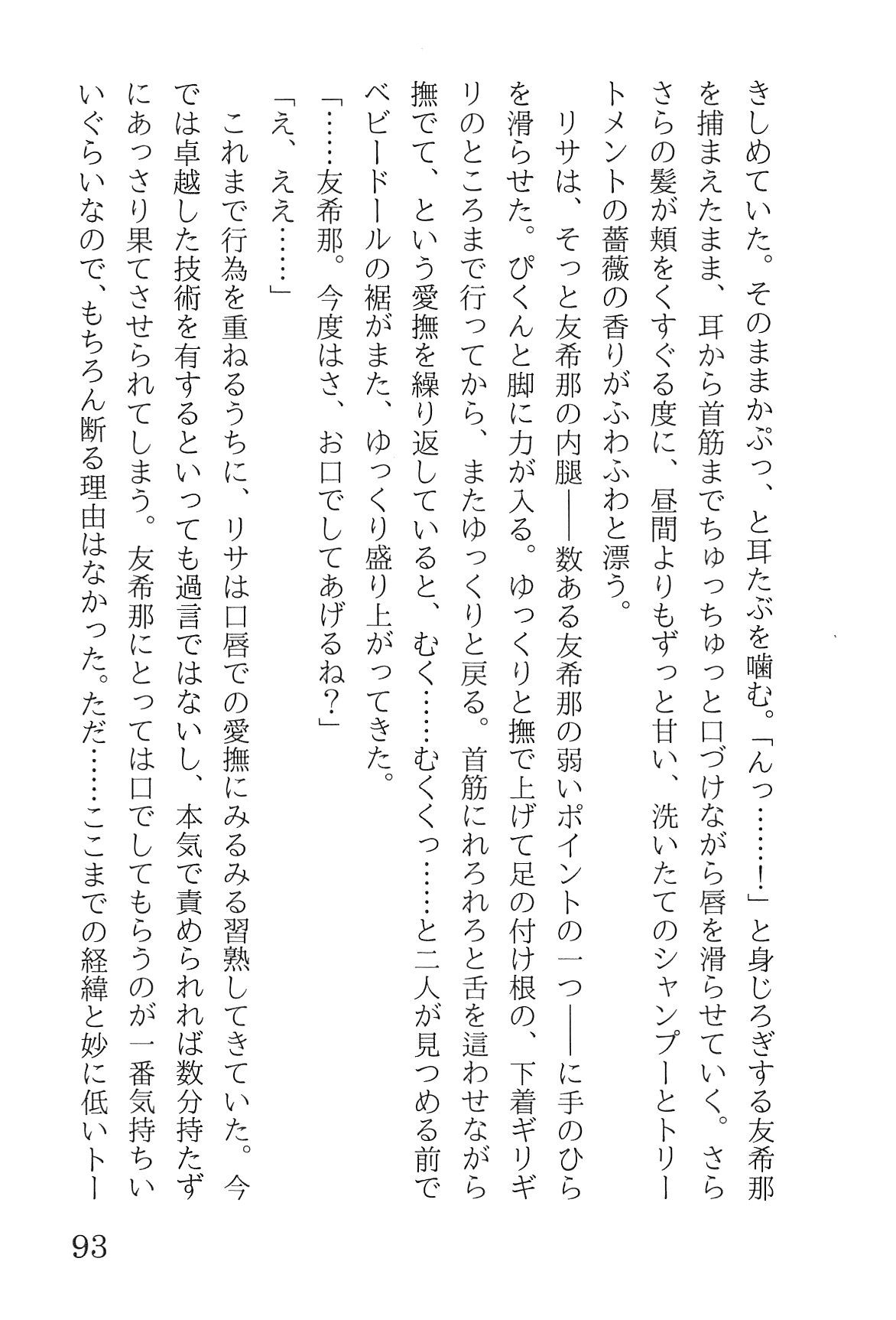 Bang Dream imagen número 97