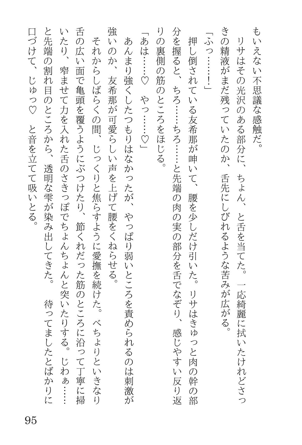 Bang Dream imagen número 99