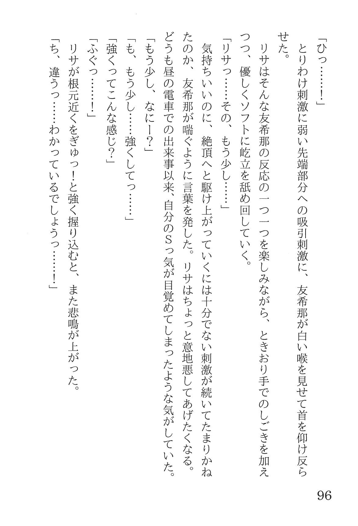 Bang Dream imagen número 100