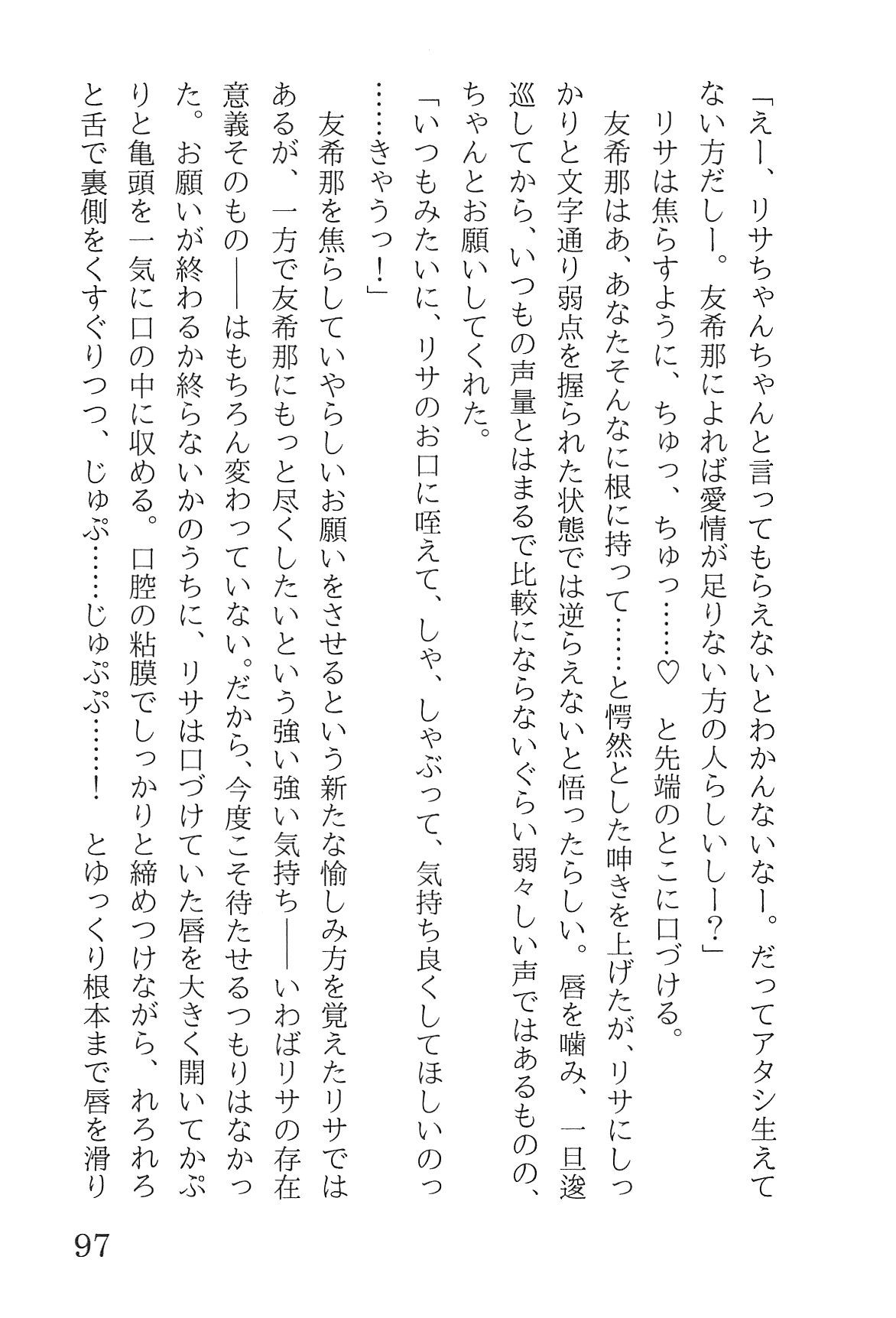 Bang Dream imagen número 101