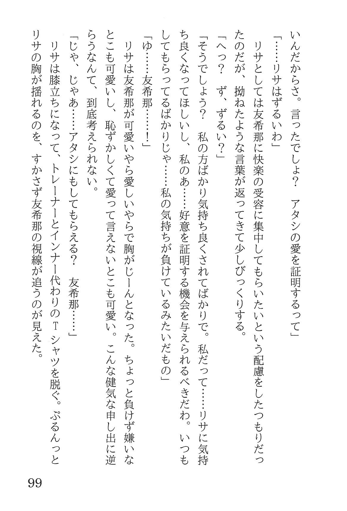 Bang Dream imagen número 103