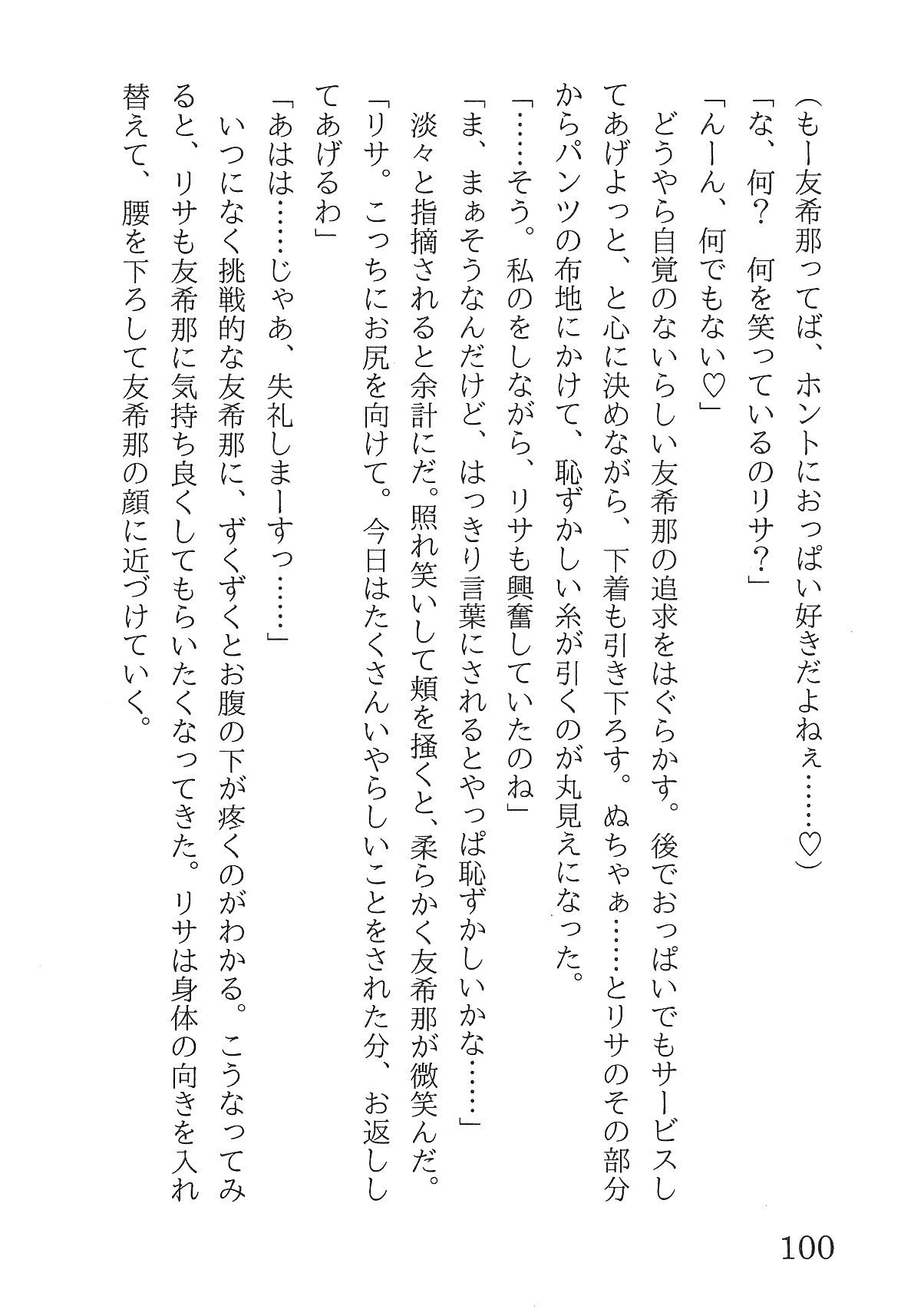 Bang Dream imagen número 104