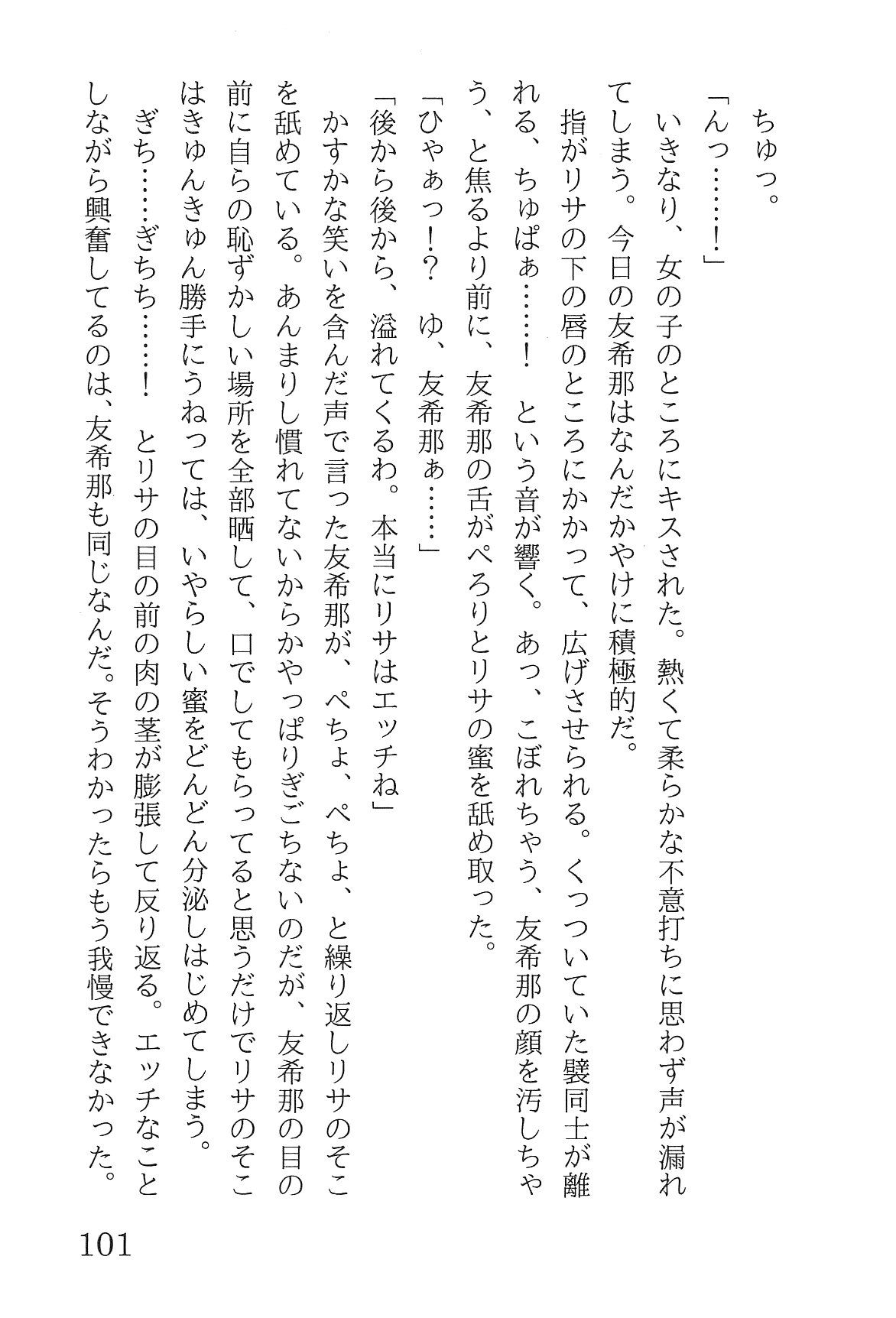 Bang Dream imagen número 105