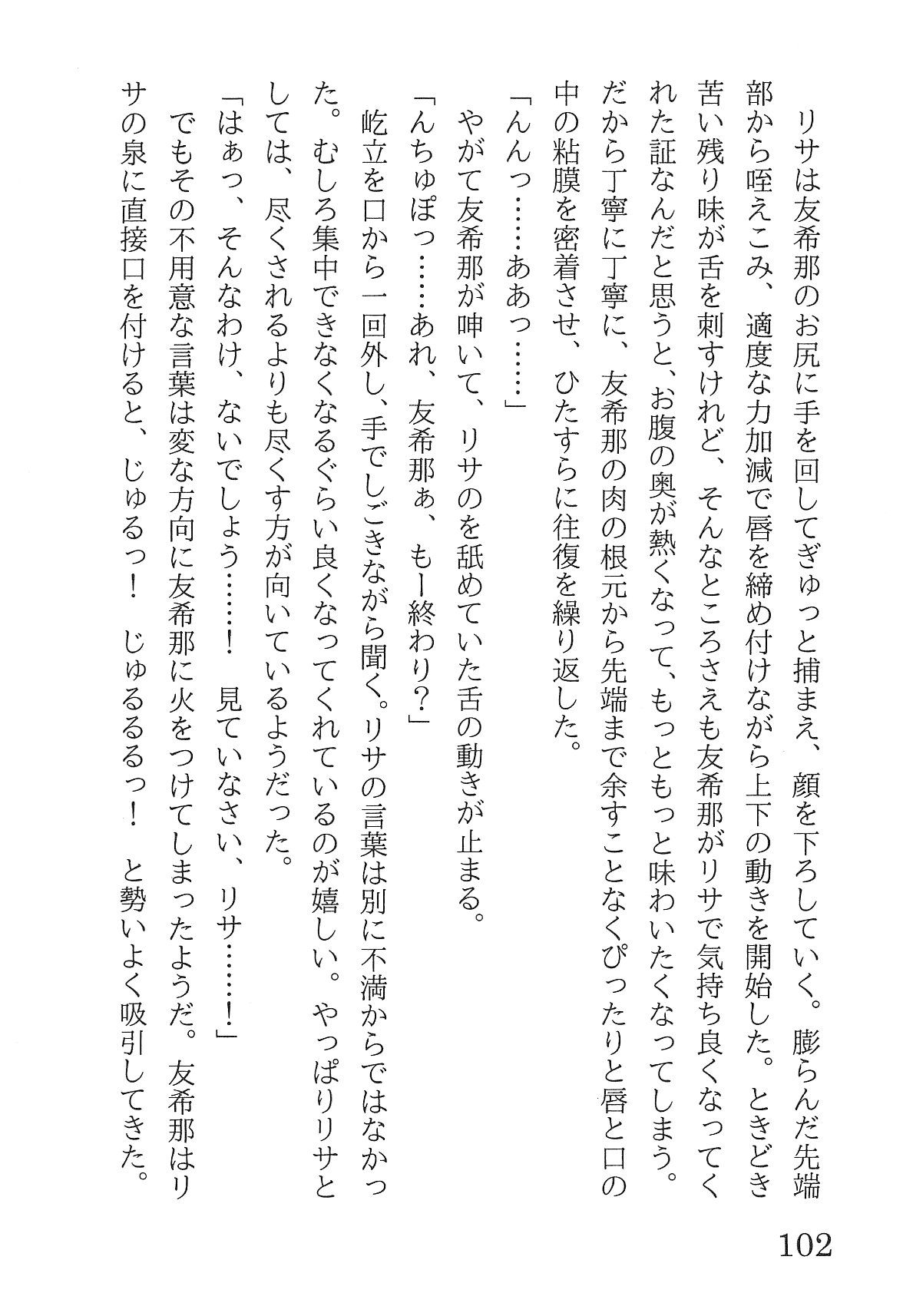 Bang Dream imagen número 106